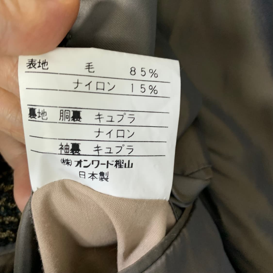 입생로랑 빈티지 생로랑 블레이저 자켓 카키 브라운 상품이미지7