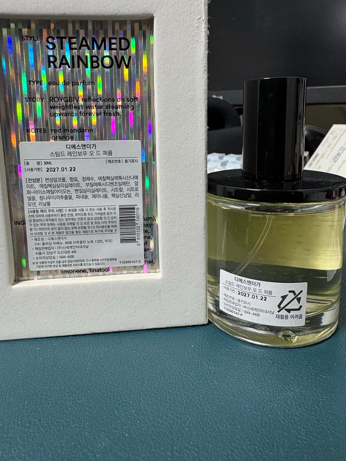 (국문택)디에스앤더가 스팀드 레인보우 상품이미지2