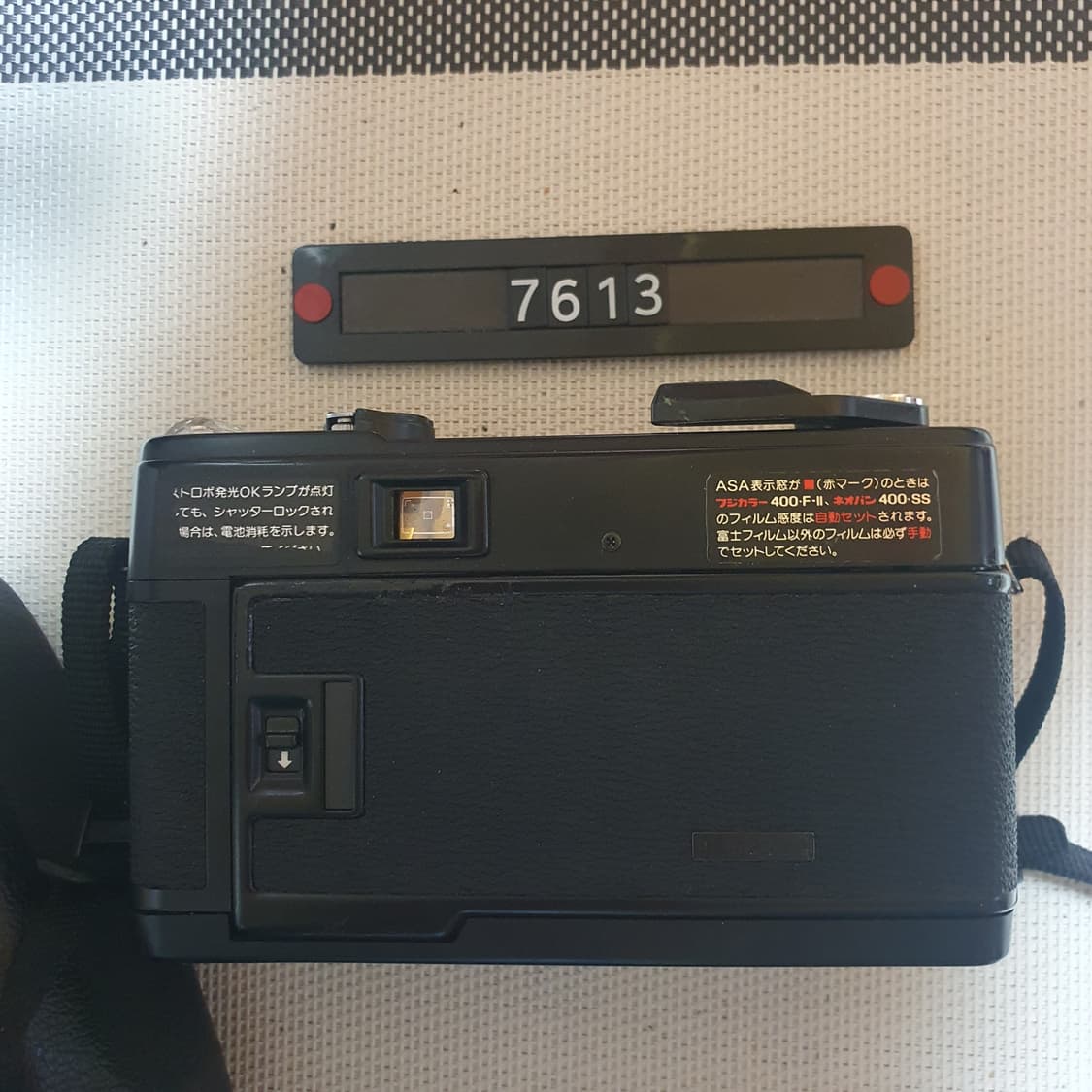 후지카 플래시 AF 필름카메라 케이스포함 상품이미지3