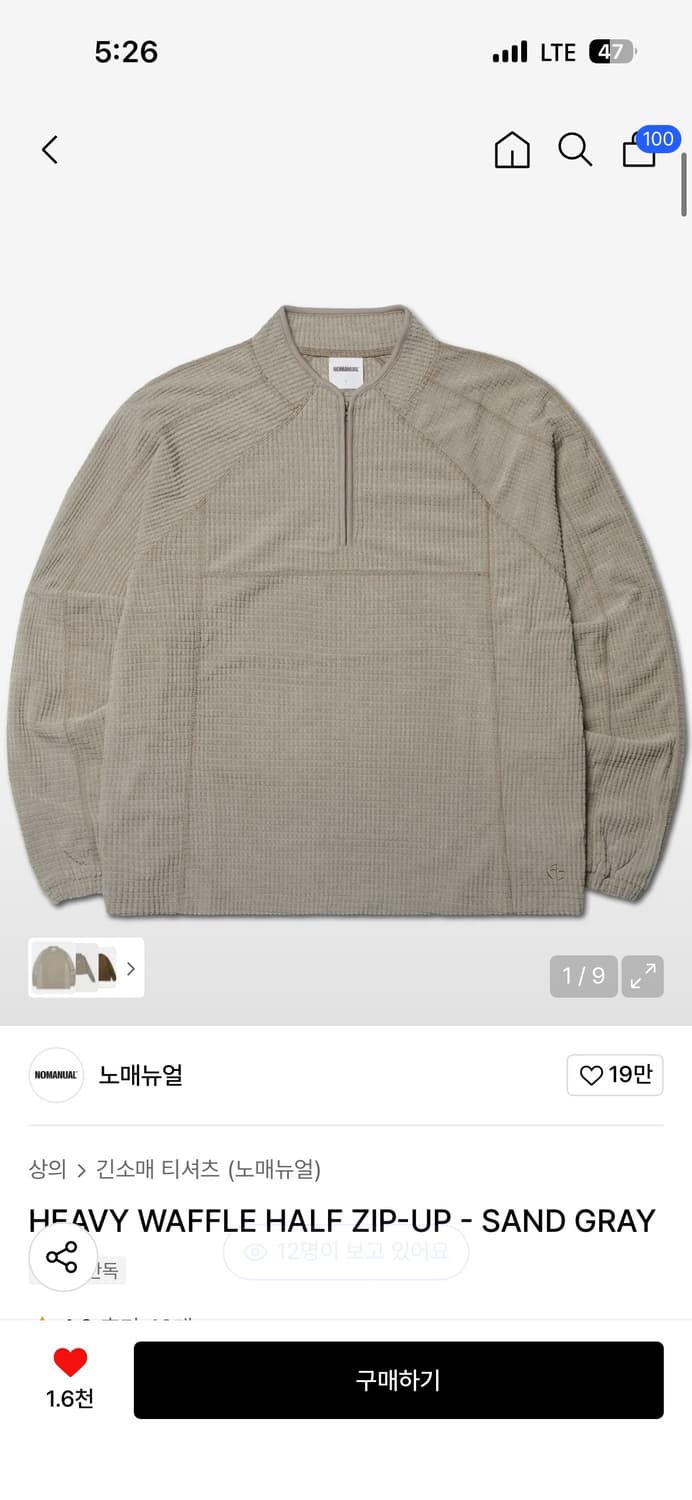 노매뉴얼 헤비 와플 하프집업 M 상품이미지1