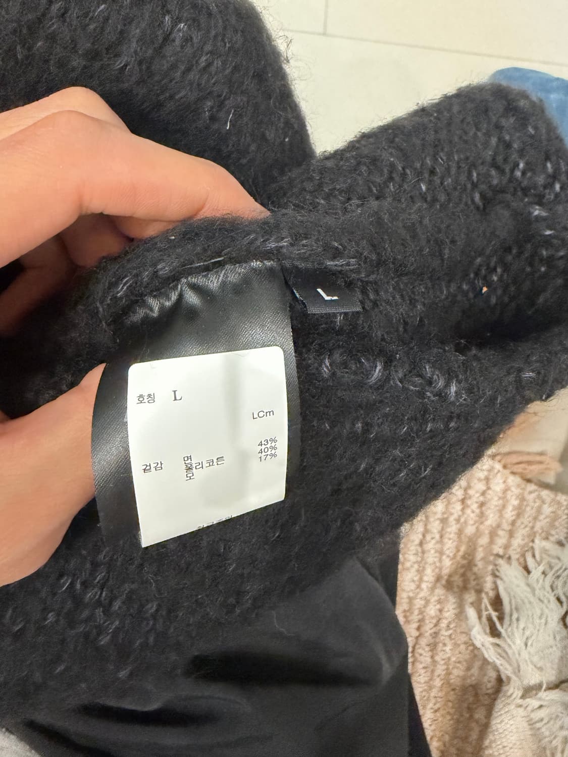 Askyurself 니트 상품이미지3