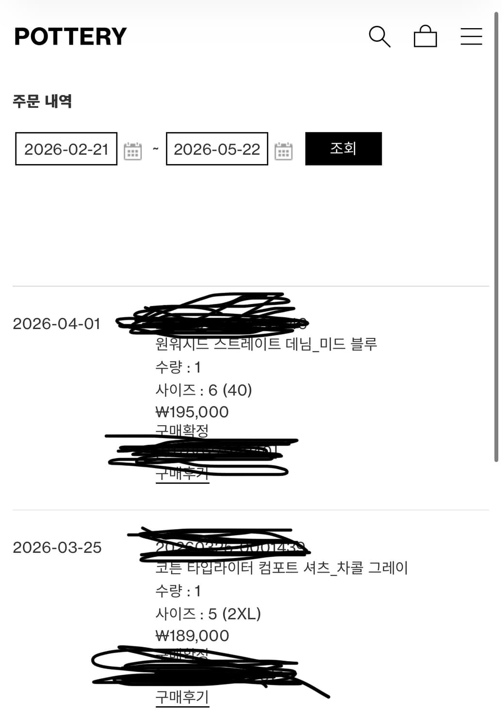포터리 셔츠 3종 일괄 8만원에 팝니다 상품이미지4