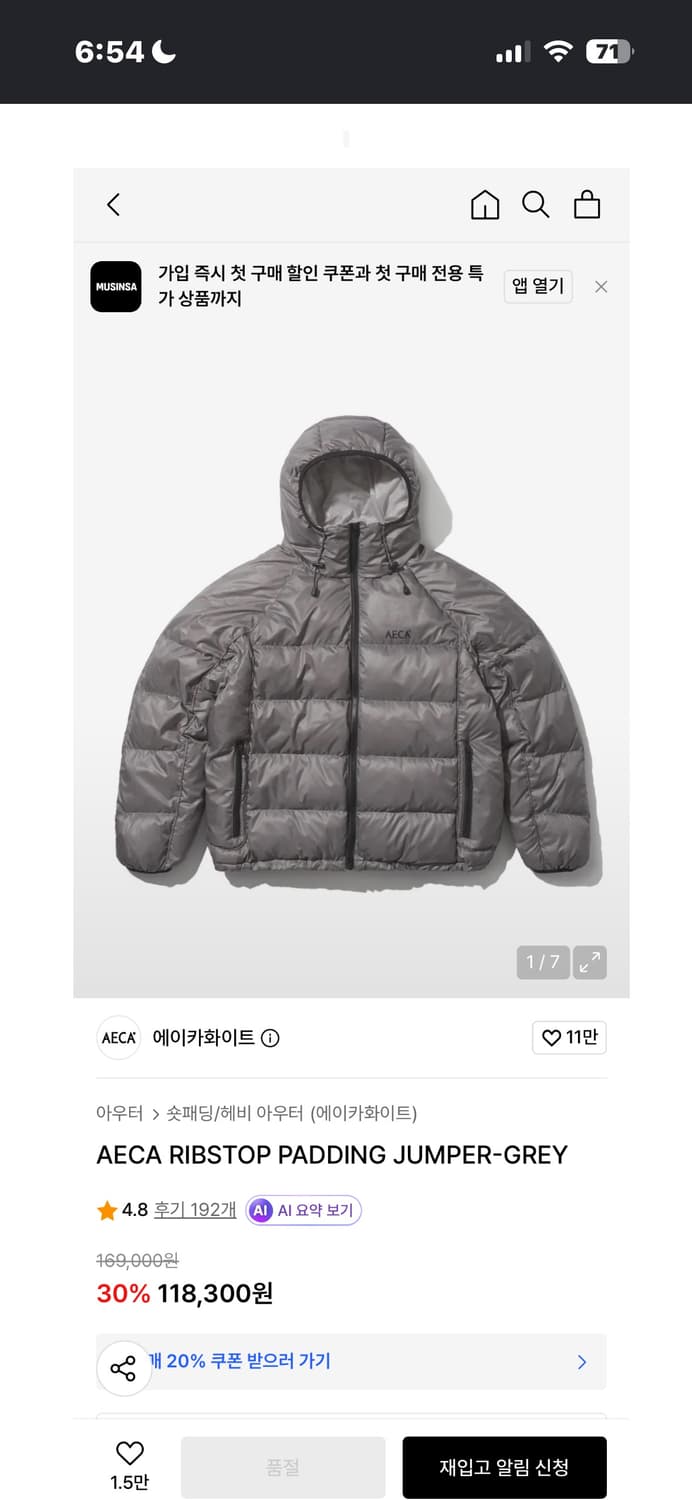 에이카화이트 패딩 s  상품이미지1