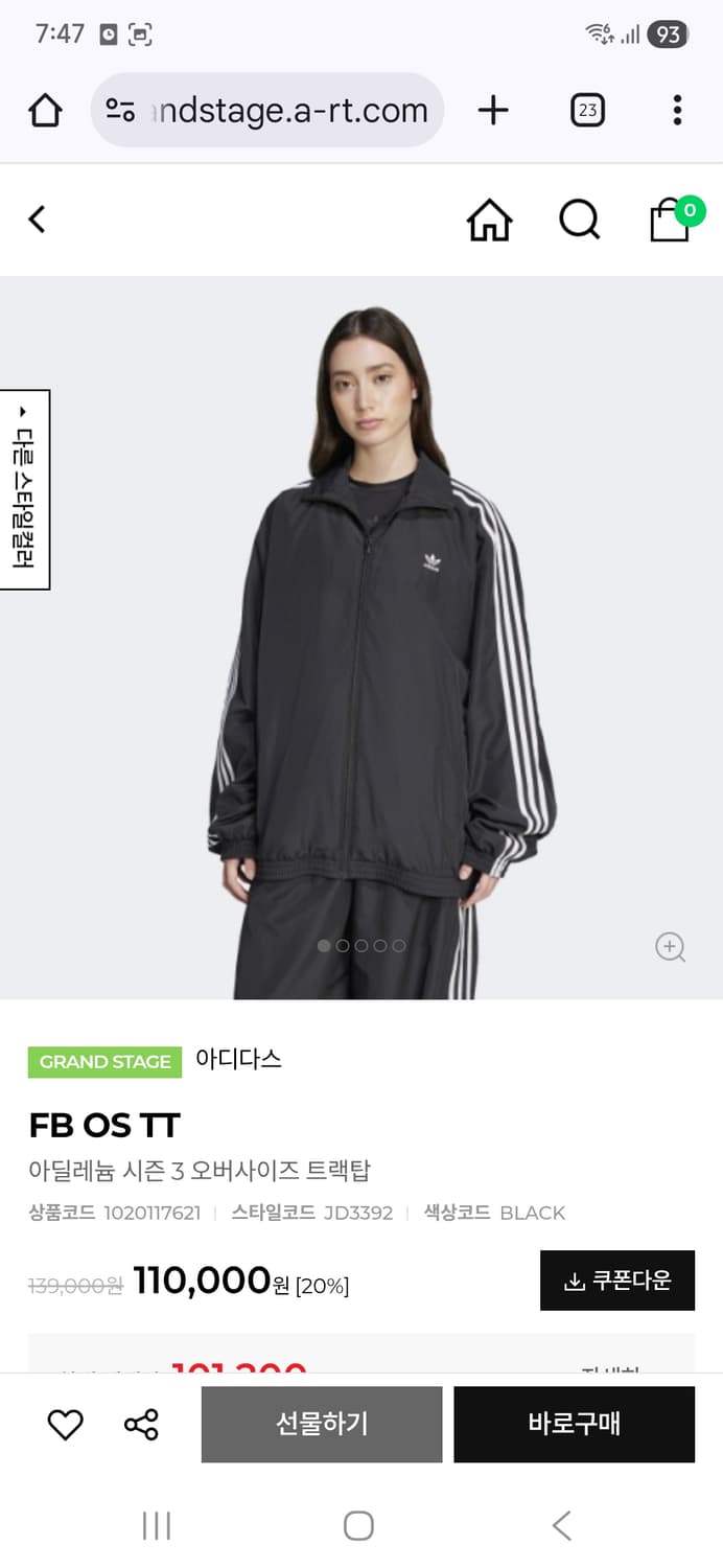 아디다스 아딜레늄 오버사이즈 트랙탑 상품이미지1