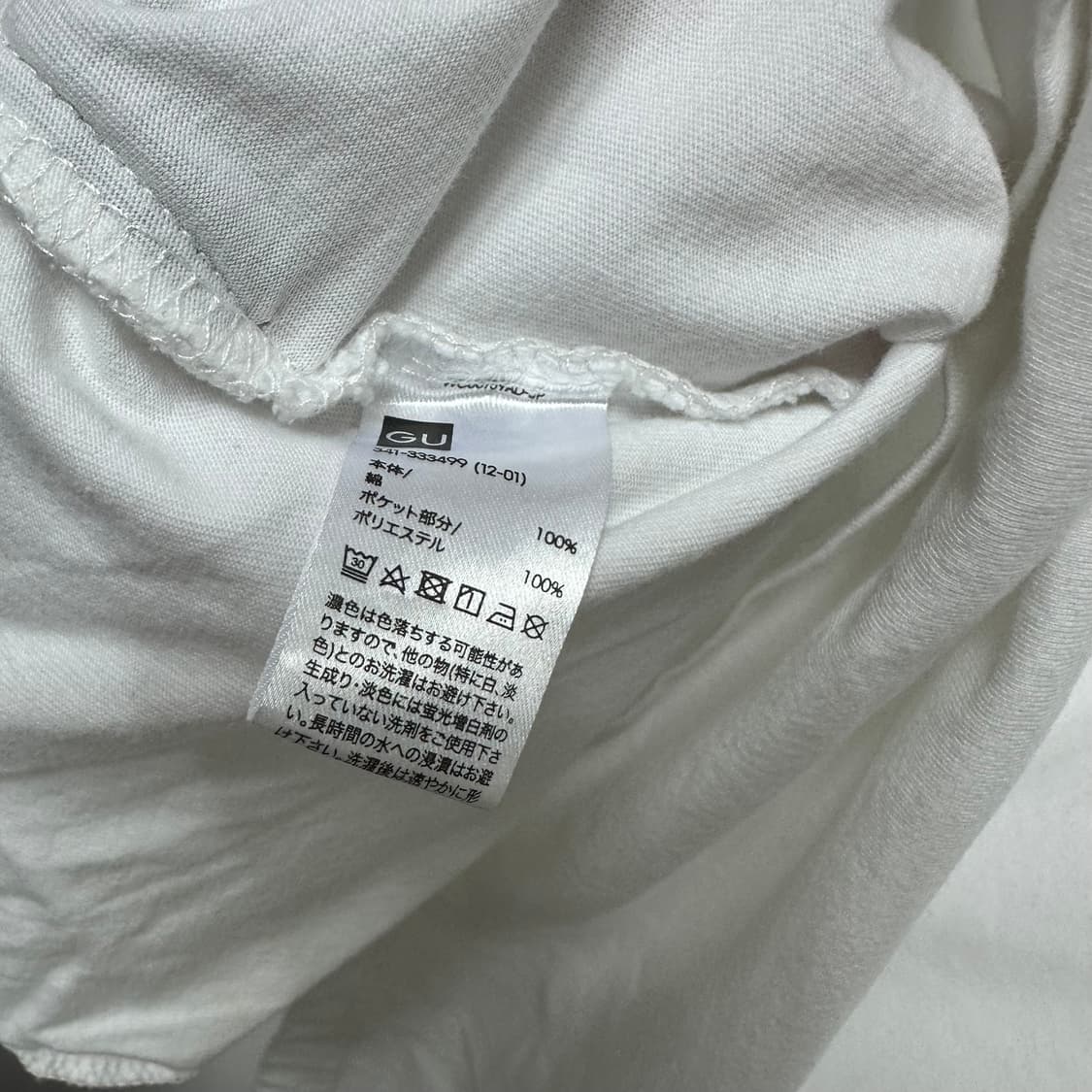 GUxUNDERCOVER pocket t-shirt 상품이미지8