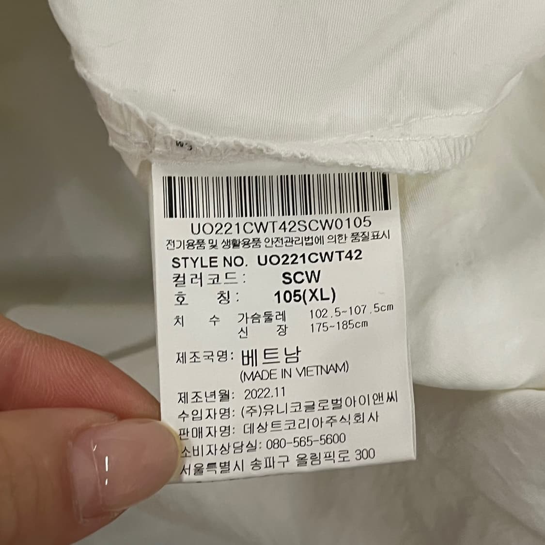 [정품/105] 엄브로 화이트 반팔 아노락 b18 상품이미지5