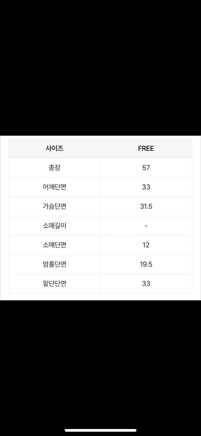 팔뚝살 커버 스퀘어넥 반팔 (핑크) 상품이미지8