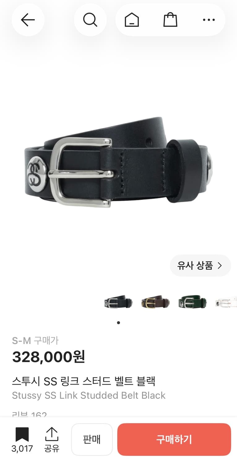스투시 ss링크 스터드 벨트 미친 가격에 판매합니다! 상품이미지1