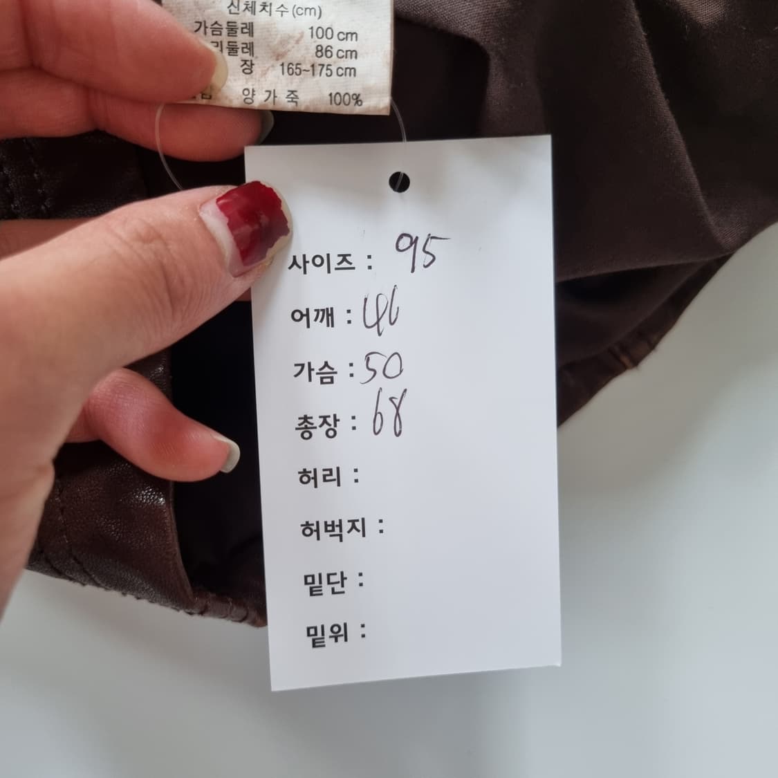 빈티지 에드슬리먼맛 레더자켓  상품이미지7