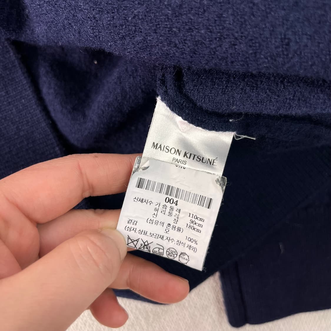 W 90 메종키츠네 백화점텍 울 가디건  상품이미지4