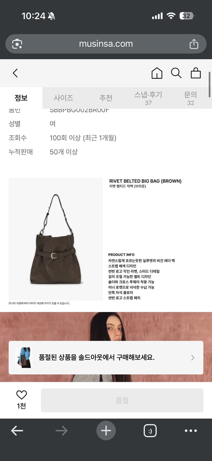 썬번프로젝트 Rivet Belted Big Bag (BROWN) 상품이미지3