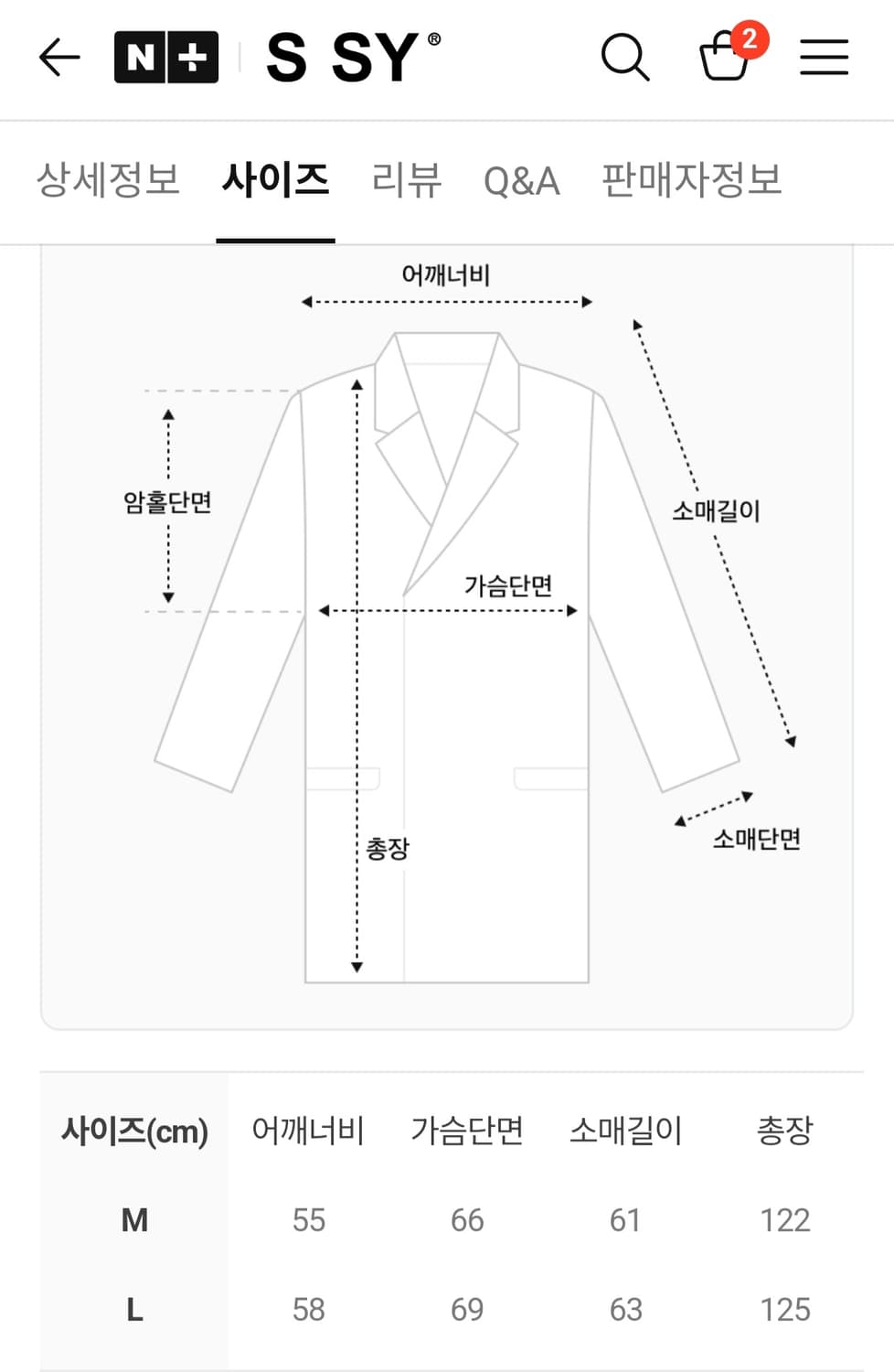 SSY 에스에스와이 울 블렌디드 맥시멀 더블 코트 블랙 상품이미지4
