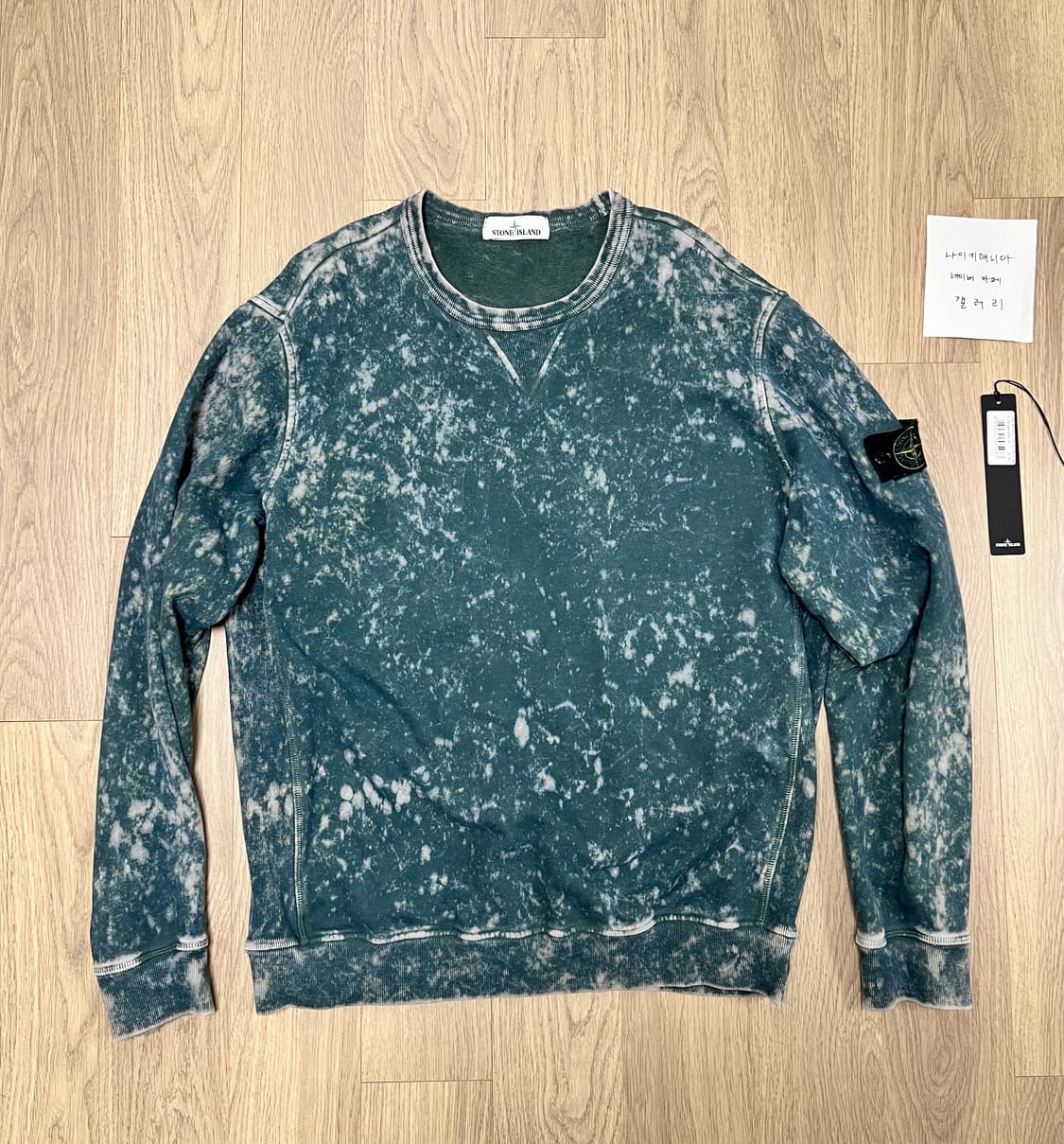 [XL] 스톤아일랜드 와펜 패치 블리치 맨투맨 상품이미지6