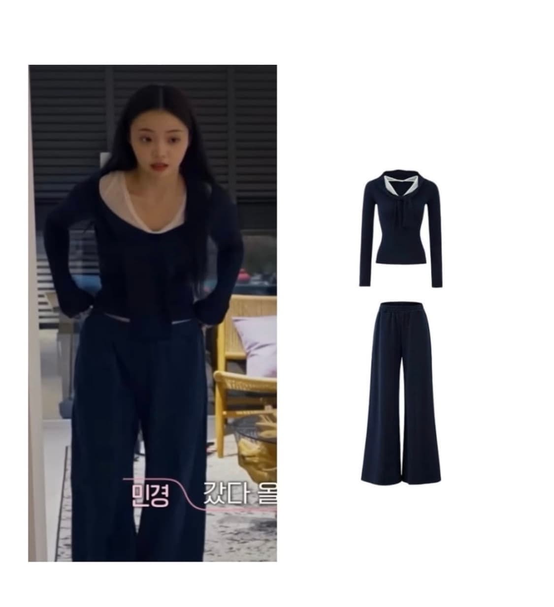 환승연애 환연 민경 라룬듀시엘 라루네듀시엘 Foggy Garden 팬츠 상품이미지1