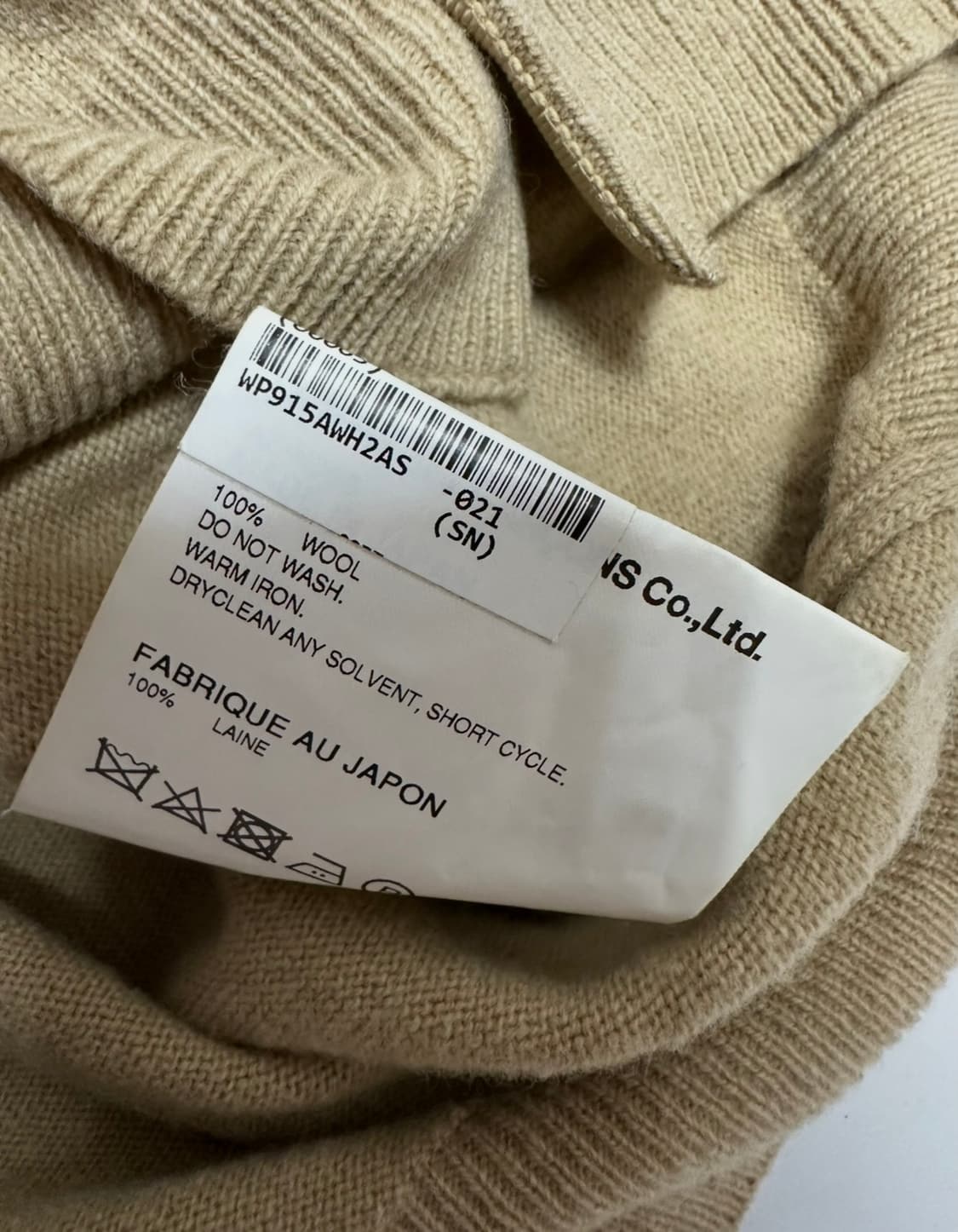 꼼데가르송 베이지 니트 가디건 상품이미지5