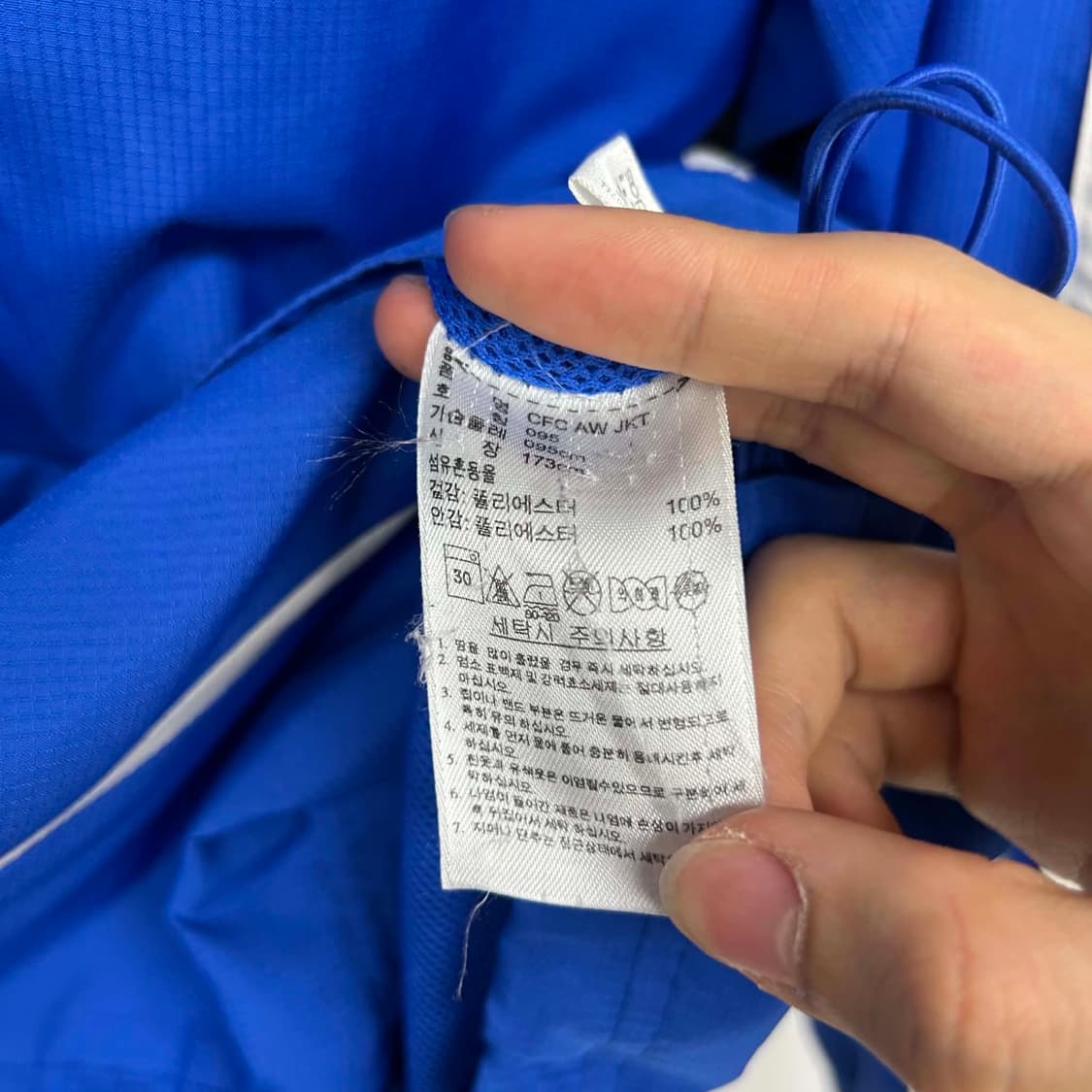 아디다스 첼시 올드유니폼 윈드브레이커 자켓 후드집업 희귀져지(95) 상품이미지8