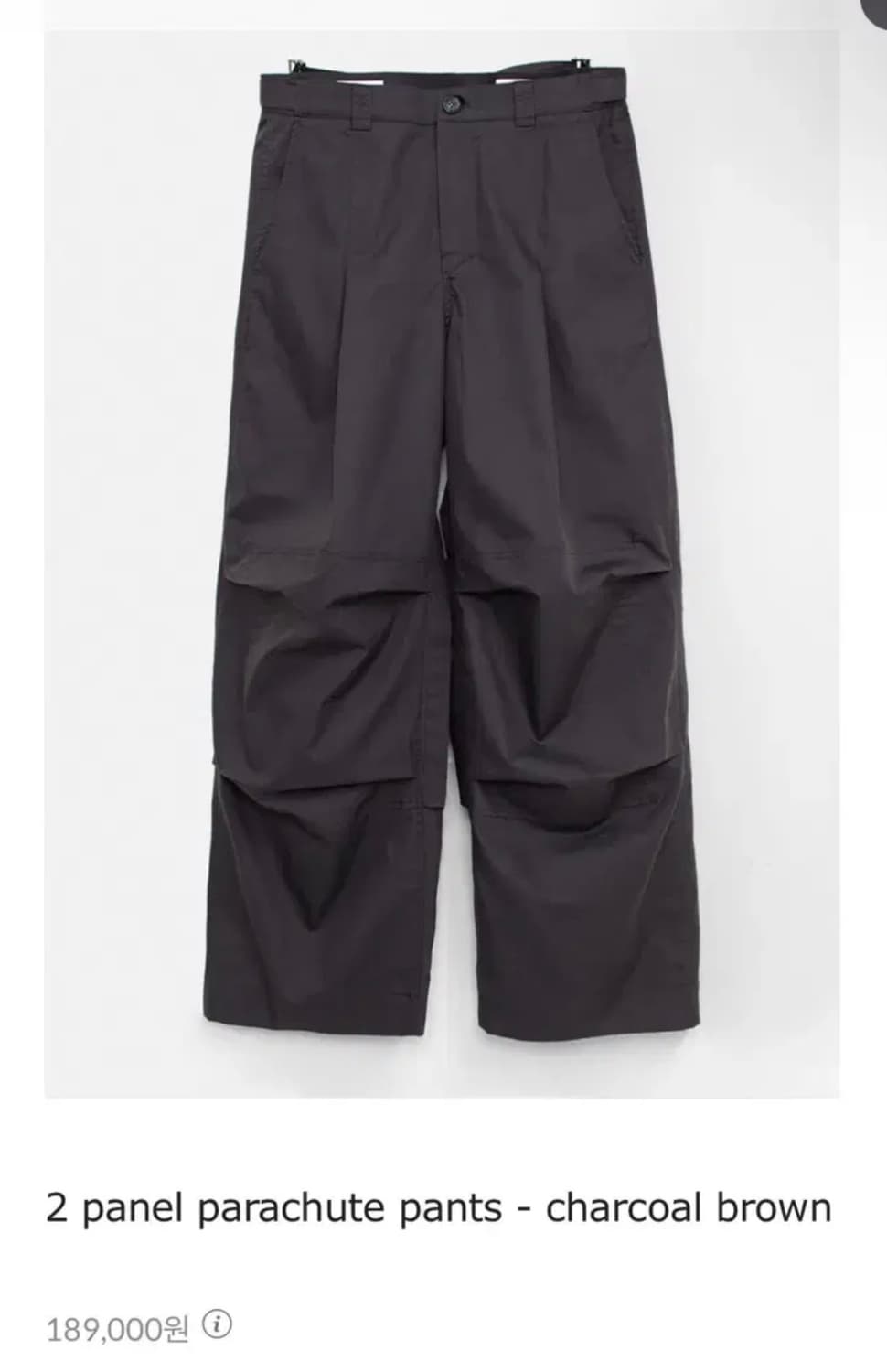 고낙 2패널 파라슈트 팬츠 차콜 브라운  상품이미지1