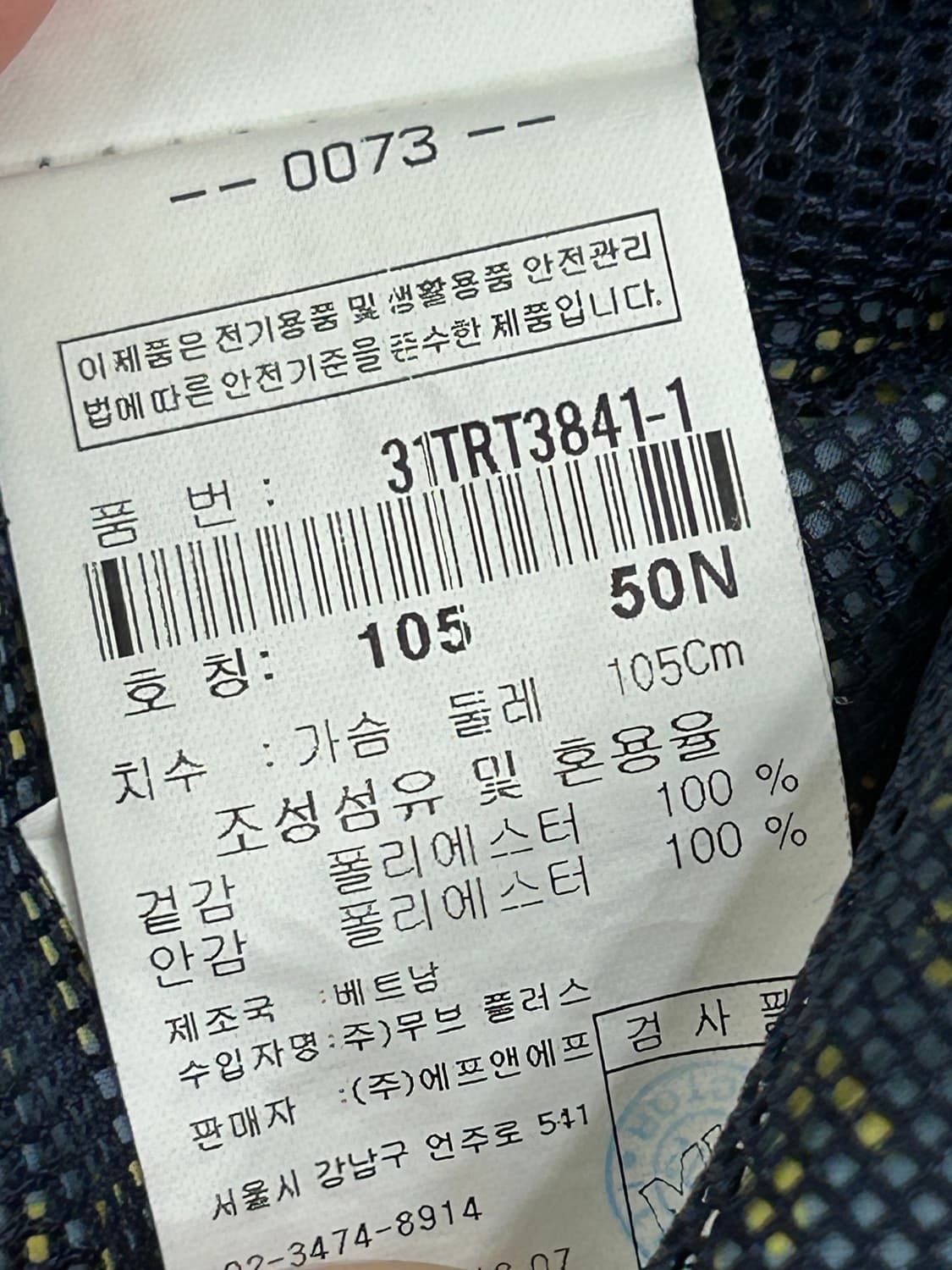 MLB 뉴욕양키스 사선 프린팅 바람막이 집업 자켓 남성 105 상품이미지8