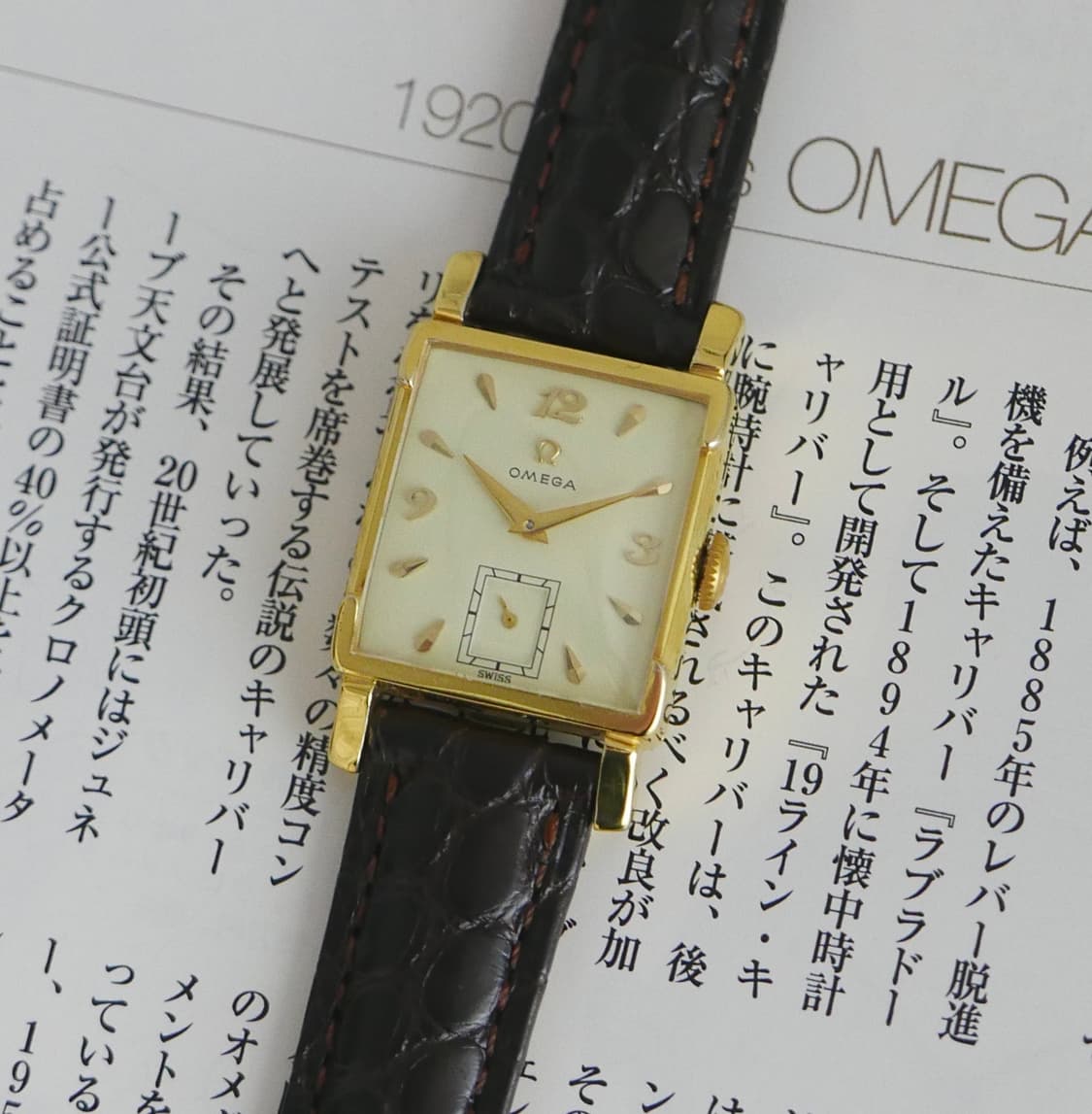 오메가 빈티지 탱크 스몰세컨즈 / 남녀공용 상품이미지3