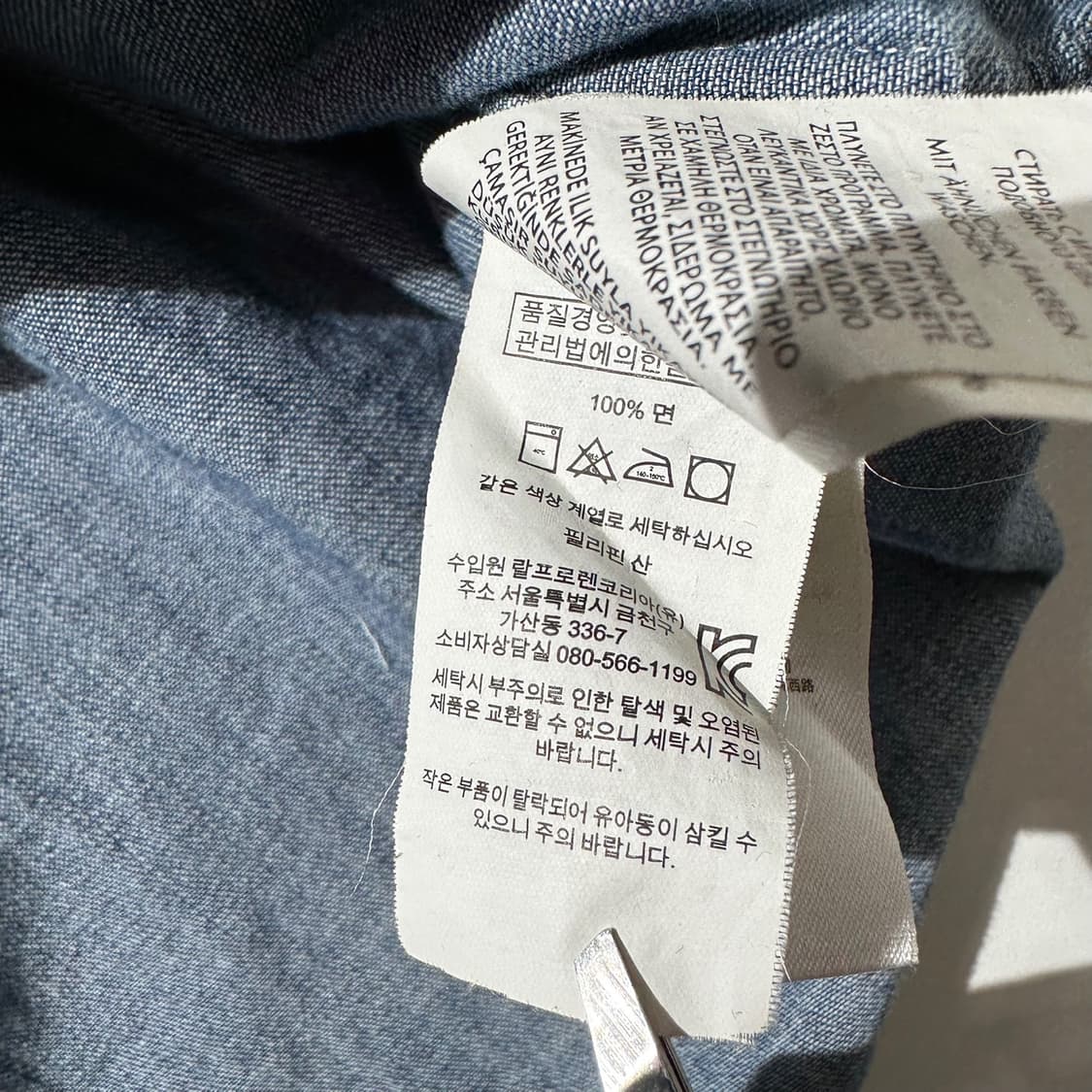 폴로 랄프로렌 샴브레이 데님 셔츠 상품이미지6