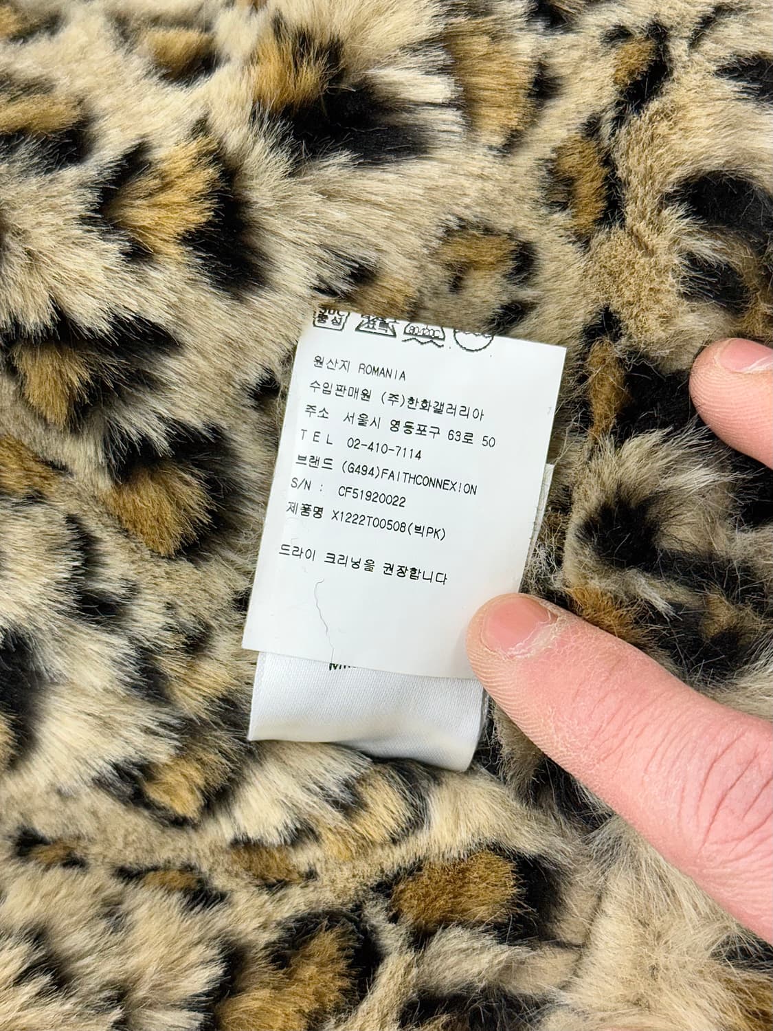 페익스 커넥션 세이지 레오파드 패널 포켓 후디 롱 파카 코트 상품이미지10