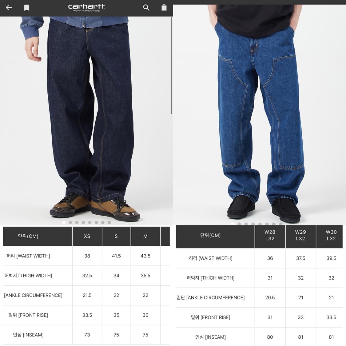 칼하트 윕 신상 카마노 싱글니 s사이즈 시착품 상품이미지8