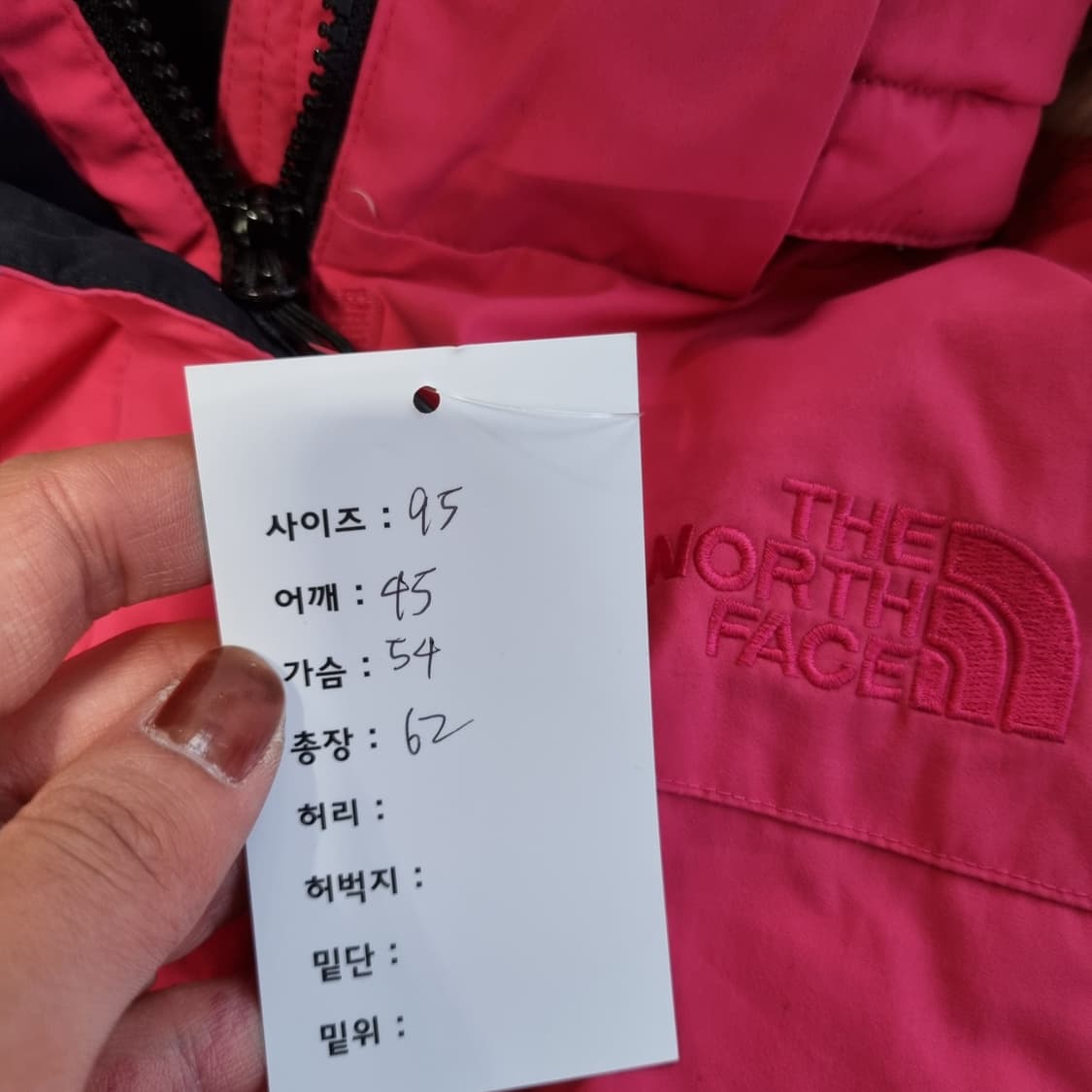 노스페이스 맥머도 N2B 패딩 상품이미지6