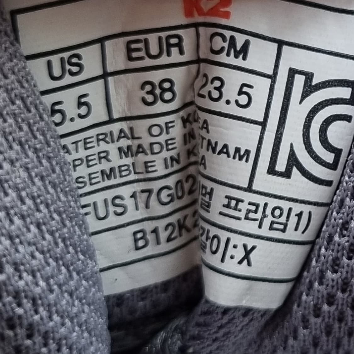 k2 옵티멀 프라임1 운동화235 상품이미지6