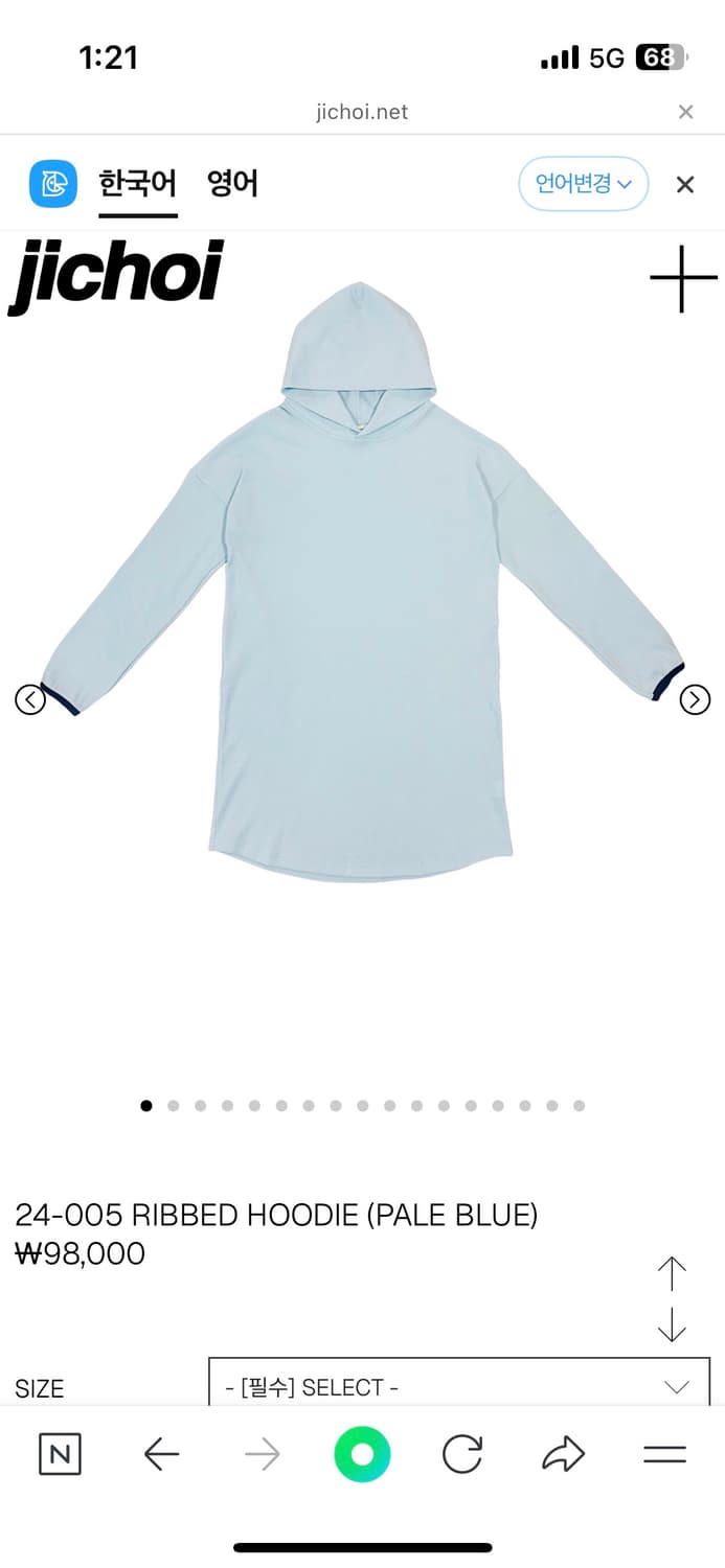 지초이컴포트 24-005 Ribbed hoody (pale blue) 상품이미지1