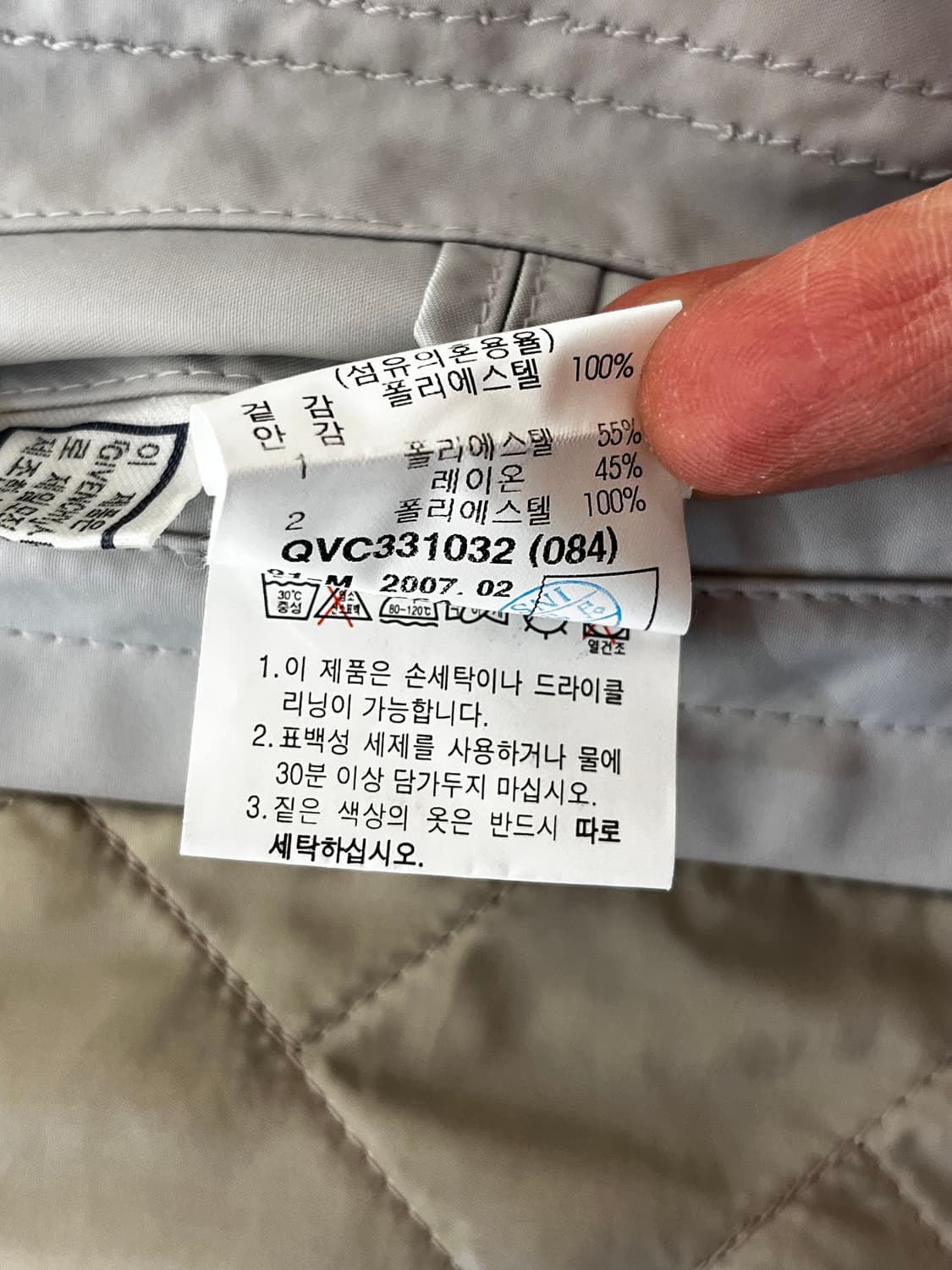 지방시 벨티드 맥코트 상품이미지10