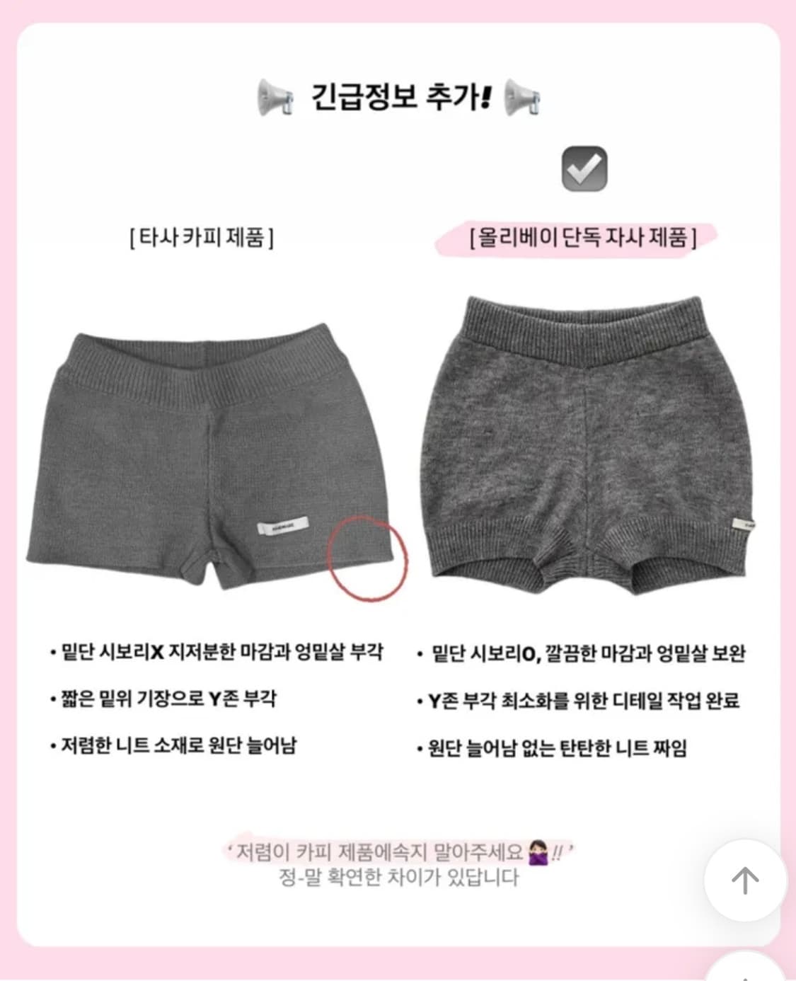 [새상품] 루즈핏 니트 후드집업 세트 상품이미지3