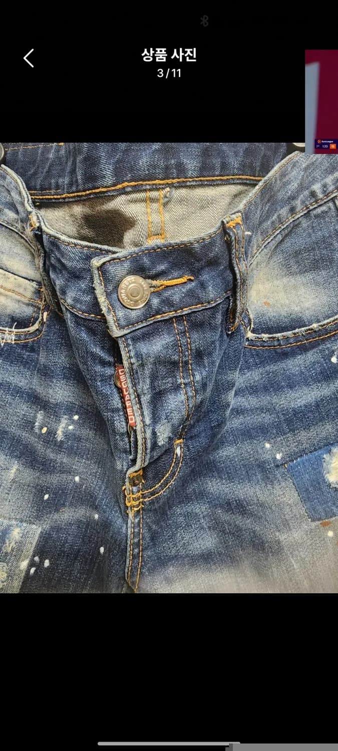 디스퀘어드2 여성 데님팬츠 상품이미지3