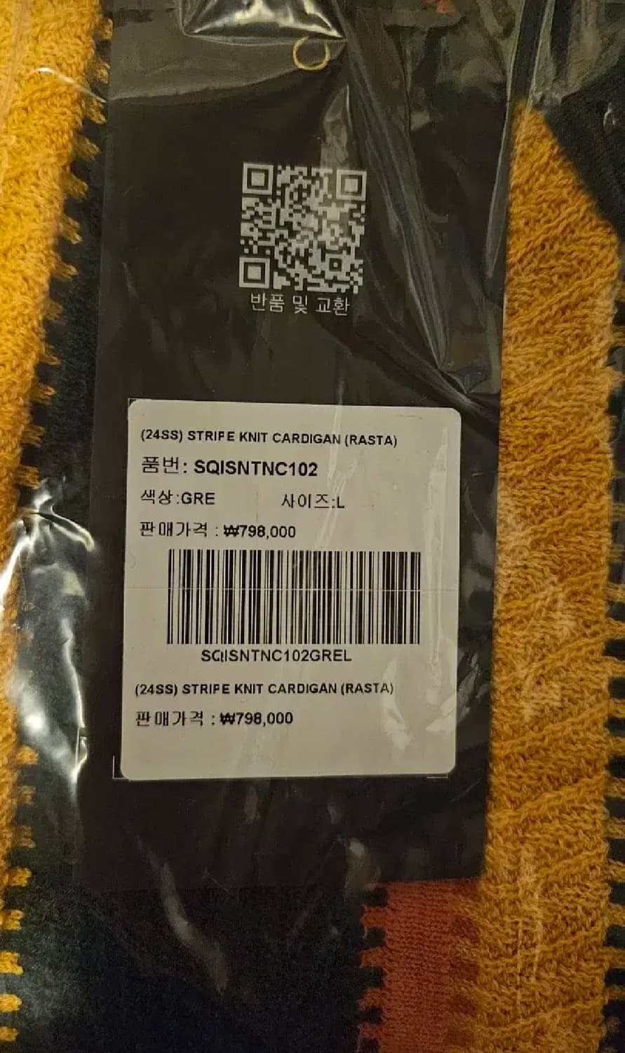 정품 새상품 M,L,XL 사스콰치 패브릭스 스트라이프 니트 가디건 상품이미지4