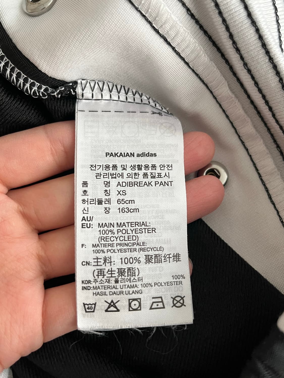 XS) 아디다스 아디브레이크 사이드버튼 트랙팬츠 상품이미지5