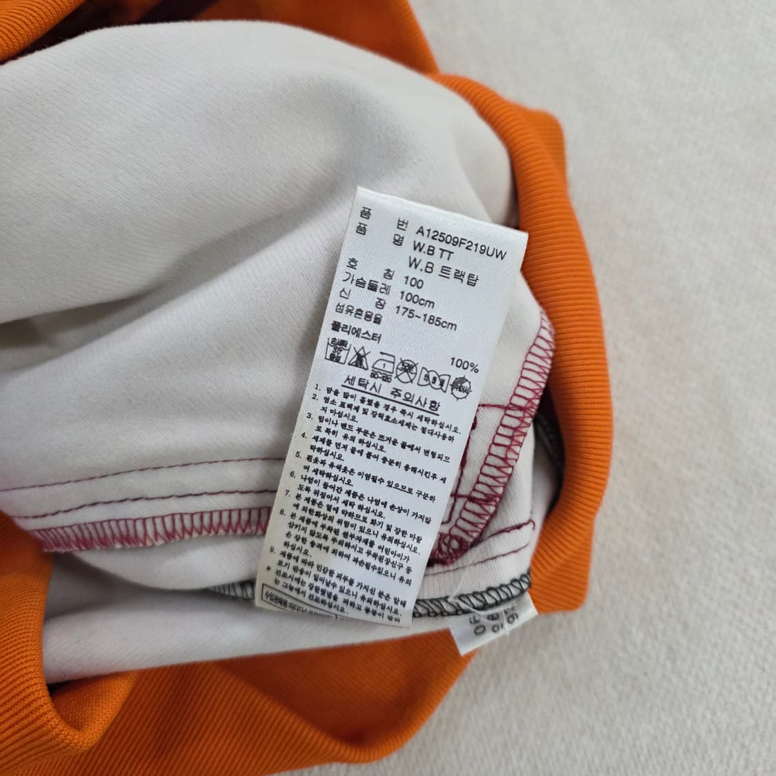 [100] 아디다스 트랙 집업 져지 자켓 0202J 상품이미지6