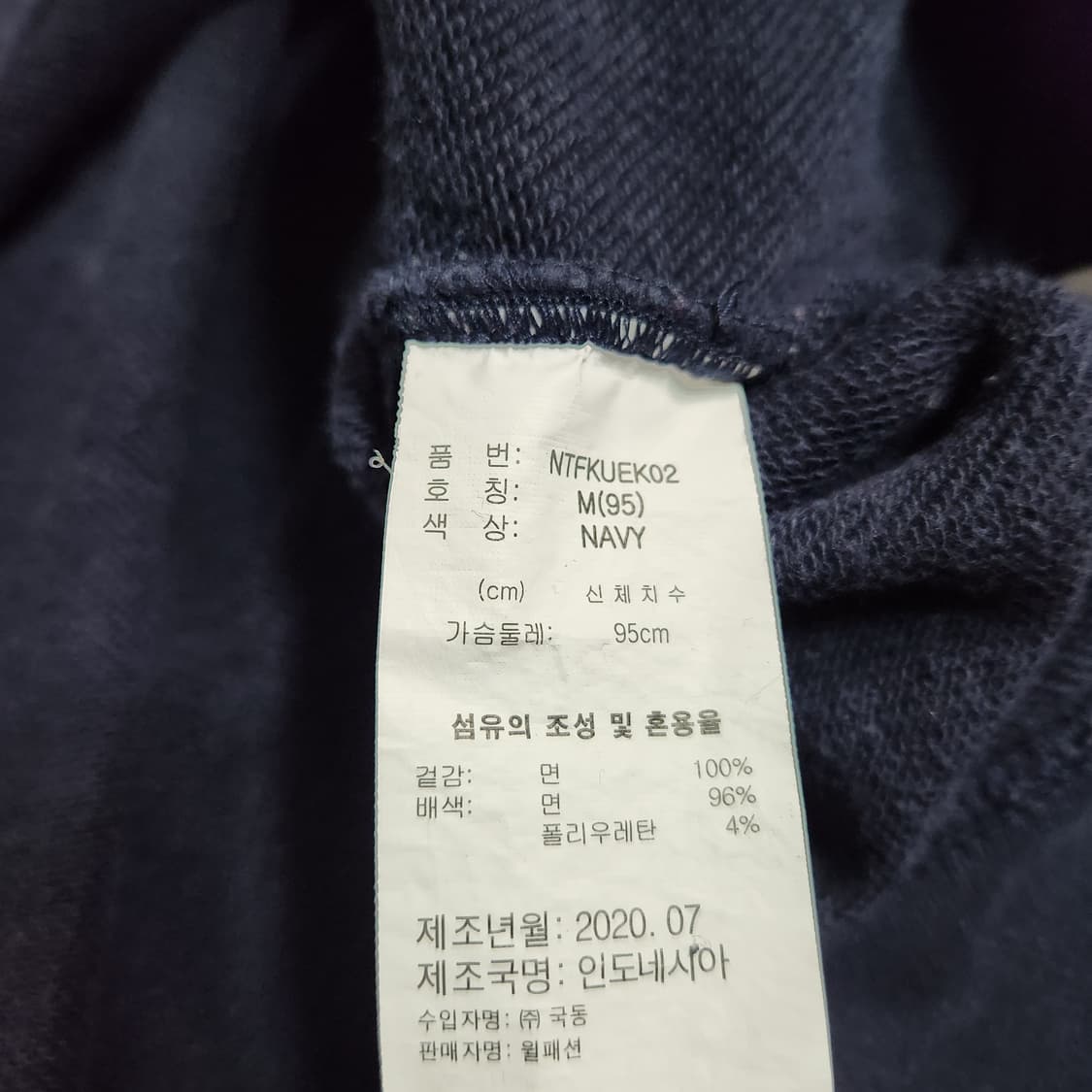 H847 [M] 노티카 맨투맨 티셔츠
 상품이미지4