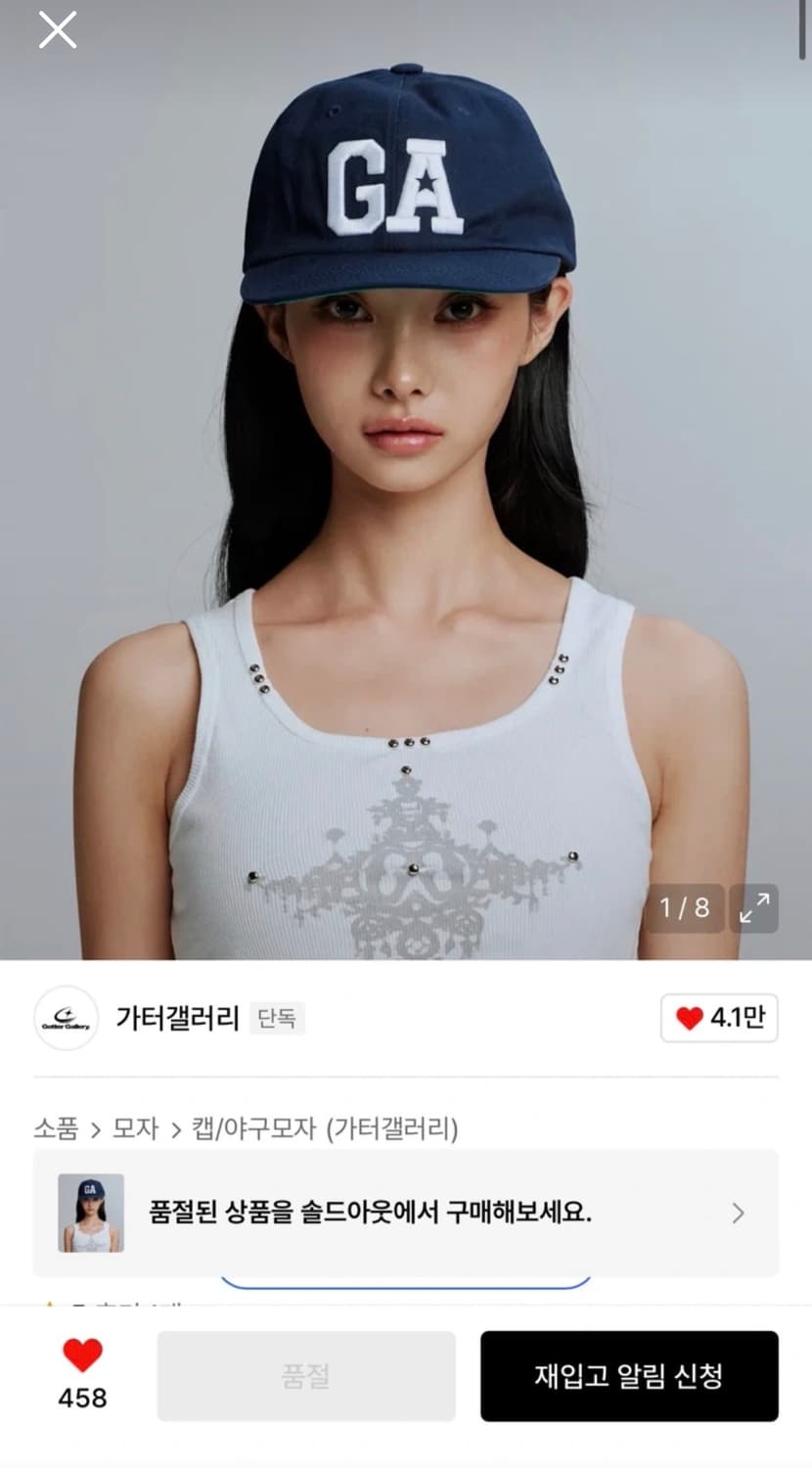 GA 6-PANEL CAP _ NAVY 상품이미지2