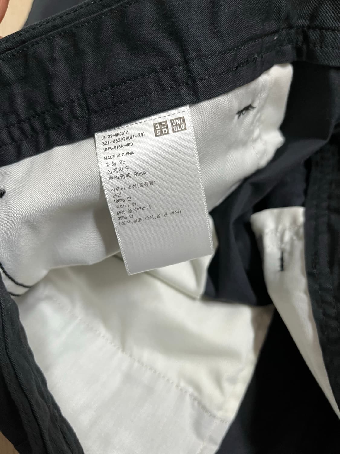 유니클로 와이드 치노 팬츠(새상품) U라인 상품이미지10