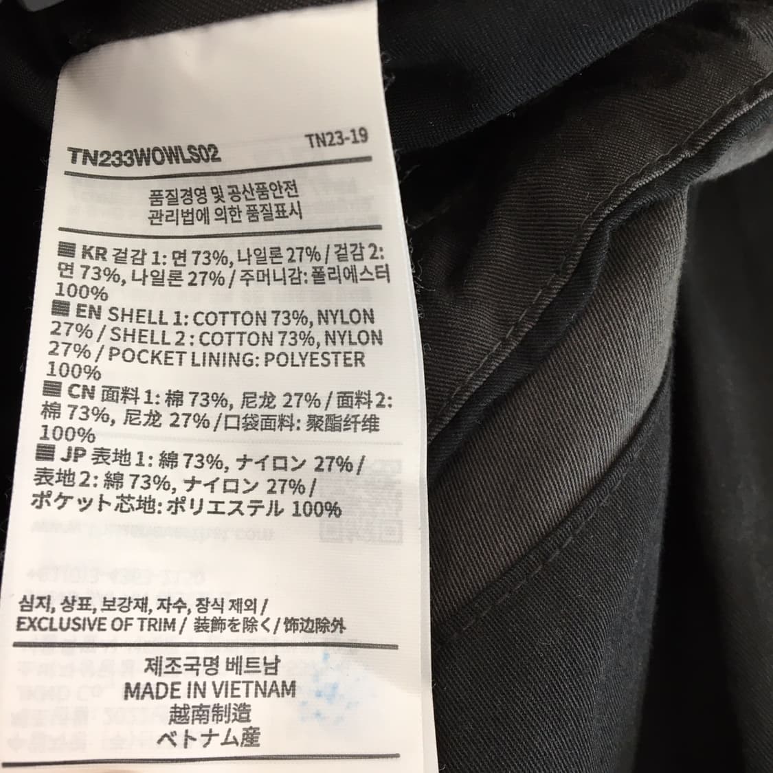 디스이즈네버댓 PCU 자켓 L  상품이미지6