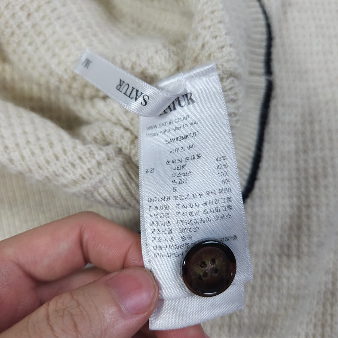세터 카라 가디건 상품이미지5