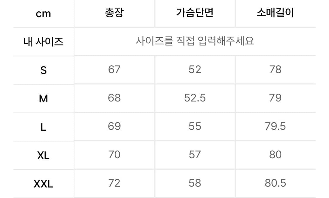 아디다스  파이어버드 트랙탑 인디고 (L) ED7461 상품이미지3