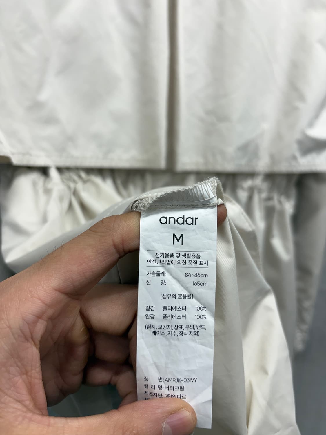 안다르 스트링 레이어드 미들 윈드자켓 바람막이 상품이미지6