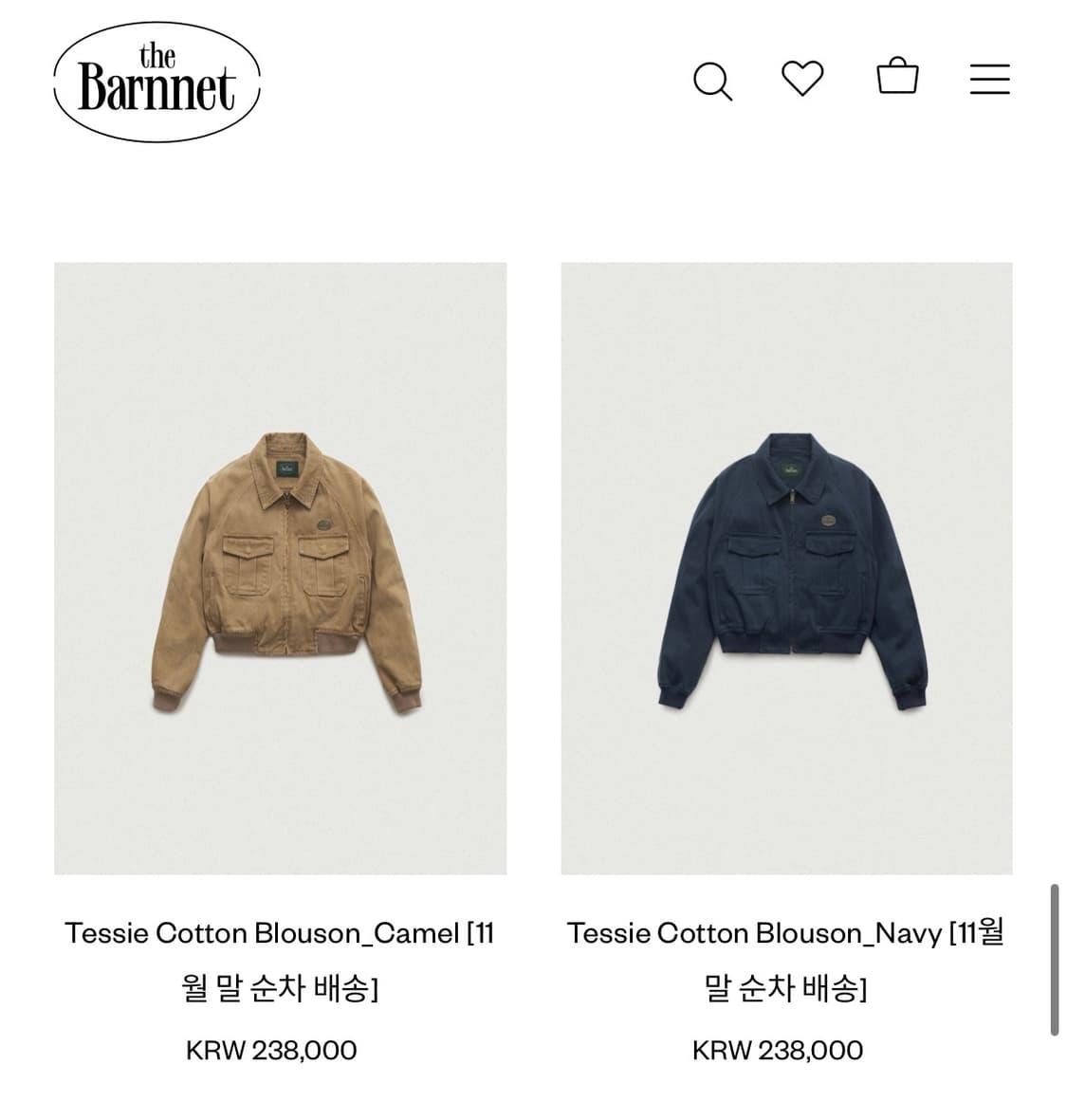 더바넷 블루종 자켓 카멜 및 네이비 (새상품) 상품이미지1