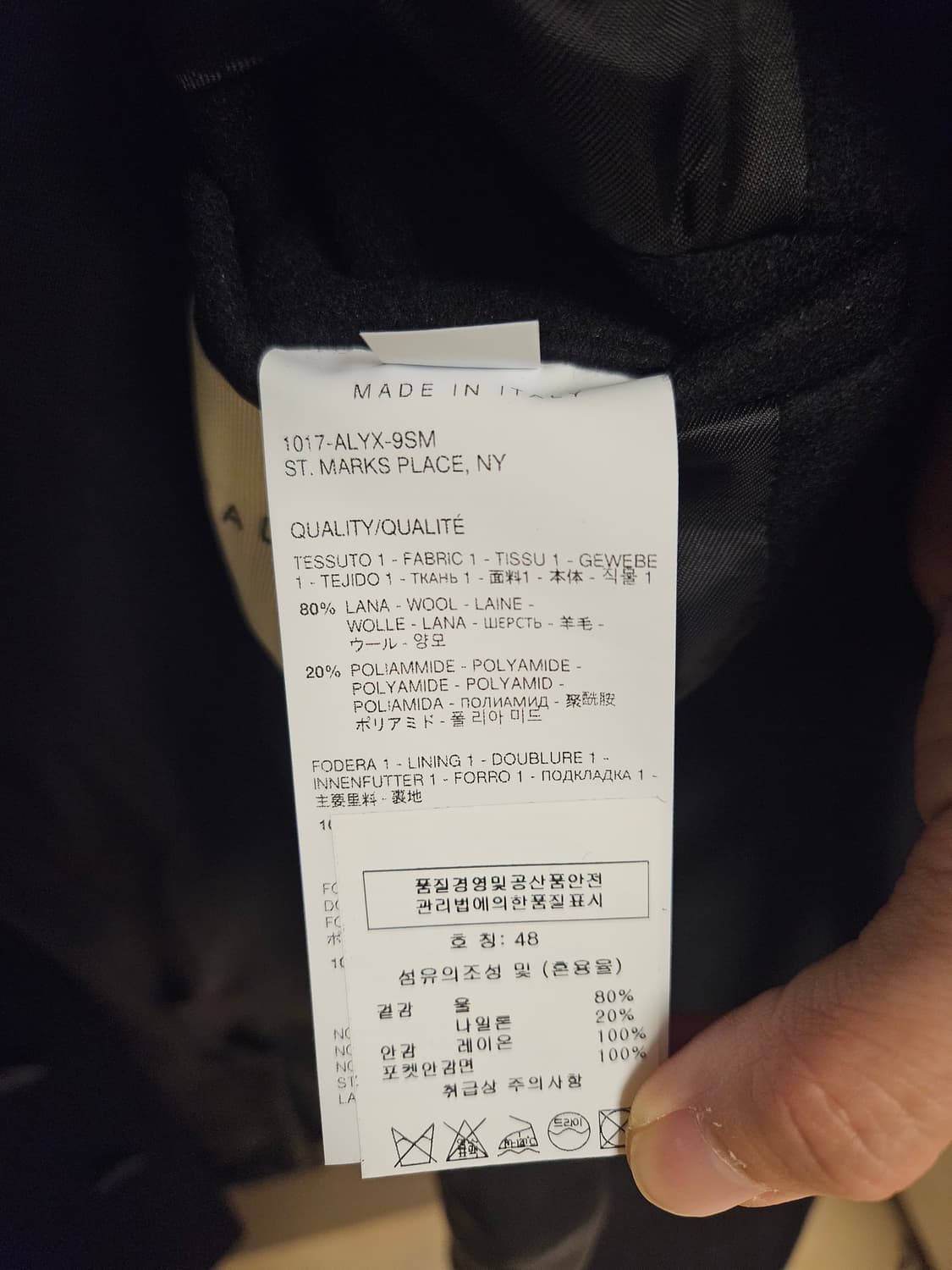 알릭스 코트 48 사이즈 상품이미지5