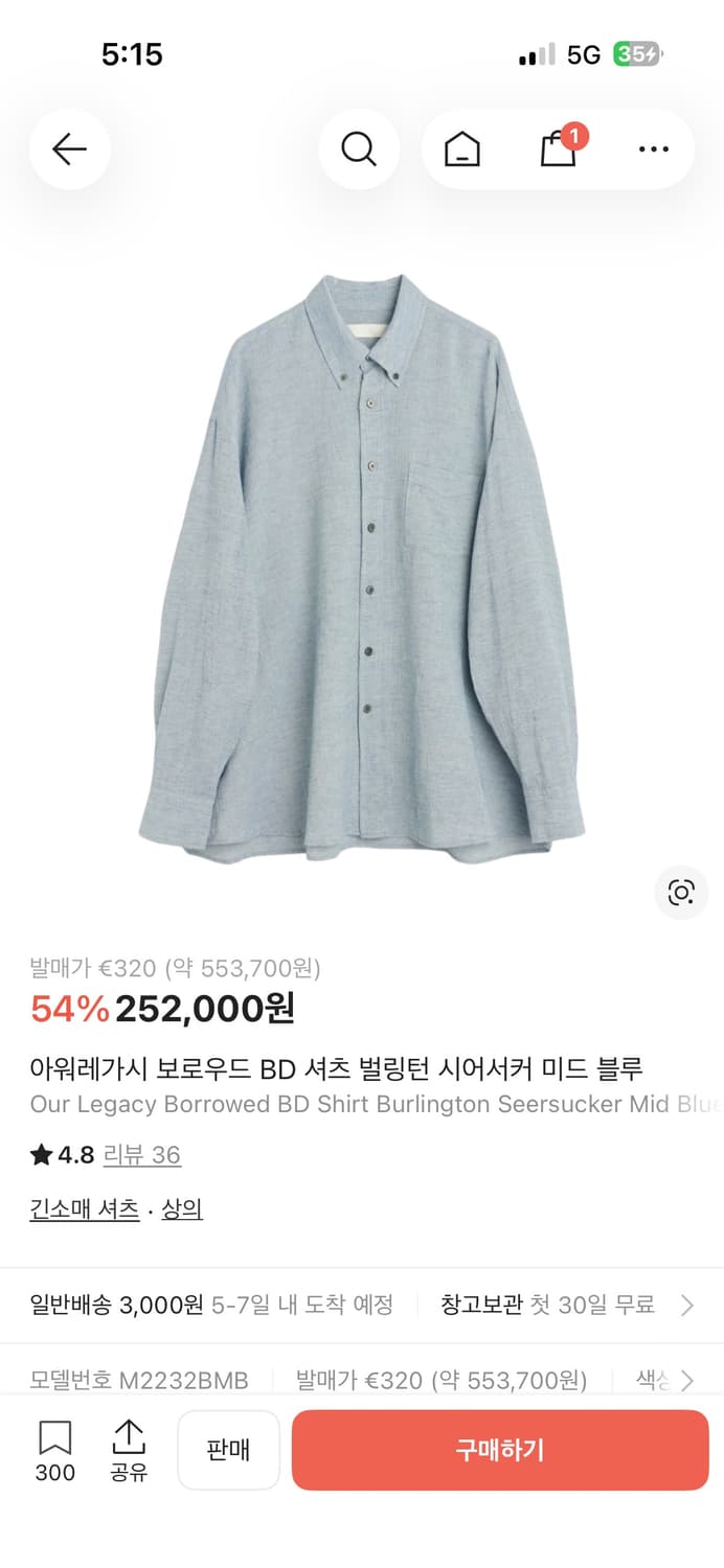 아워레가시 보로우드 BD 셔츠 벌링턴 시어서커 미드 블루 상품이미지6