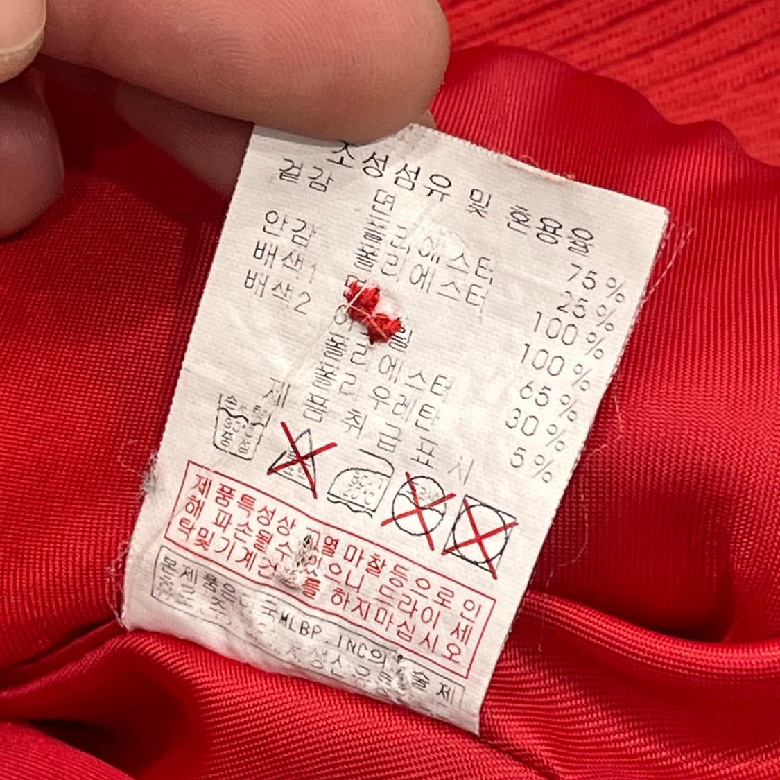 85 MLB 클리블랜드 인디언스 후드 자켓 상품이미지6