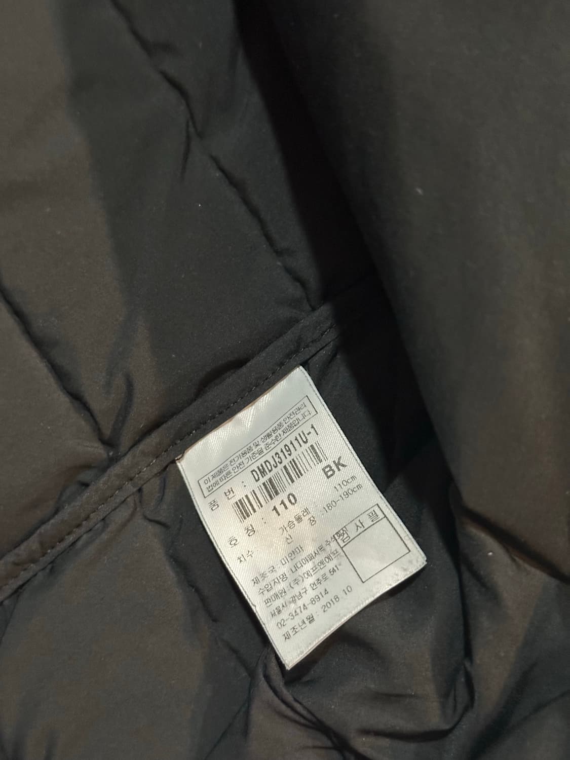 디스커버리 경량 퀼팅 패딩 자켓  상품이미지4