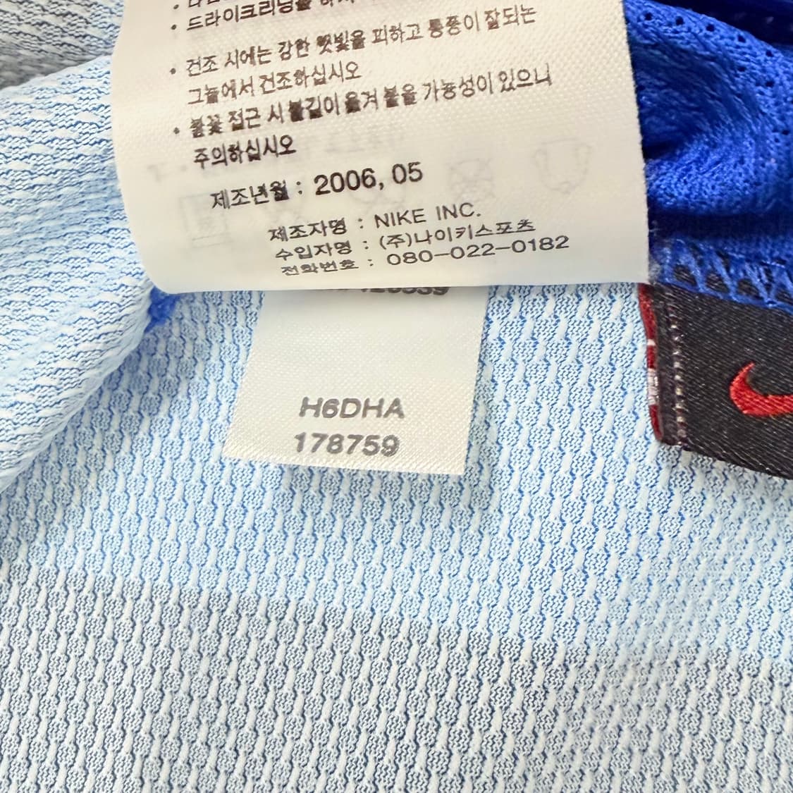 06-07 인터밀란 홈 마테라치 유니폼 상품이미지9