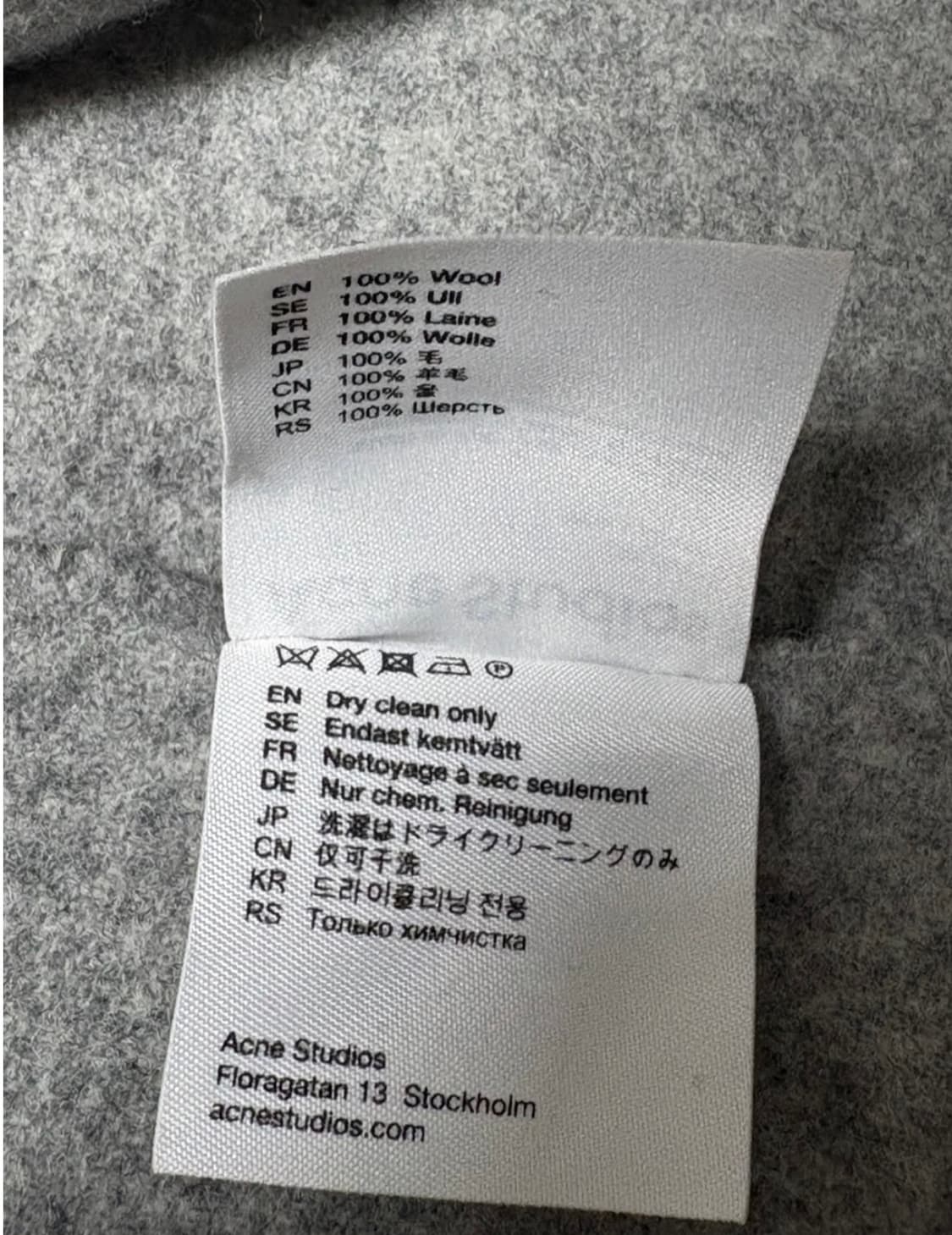 아크네 스튜디오 프린지 울 스카프 그레이 멜란지 상품이미지4