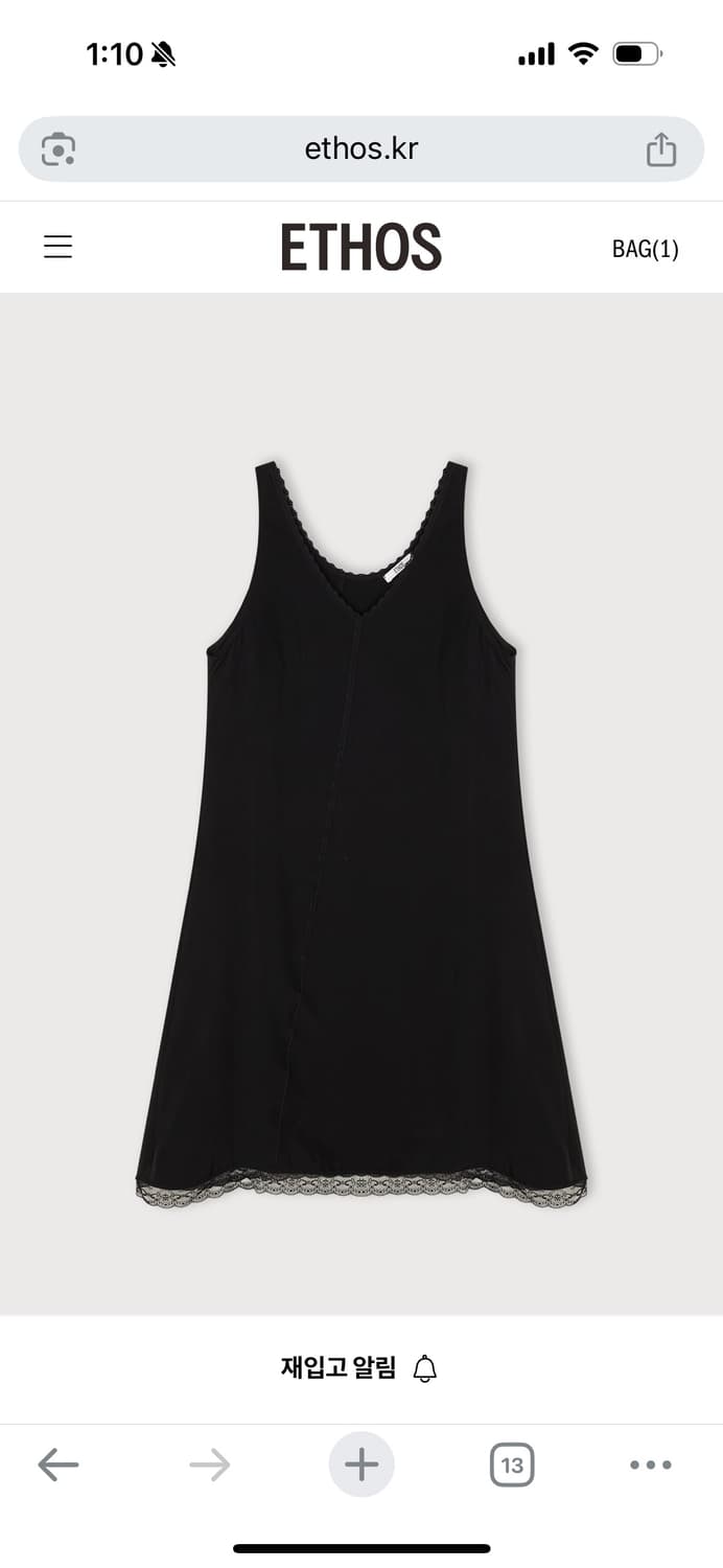 새) 에토스 GLOSSY MIDI DRESS  상품이미지1